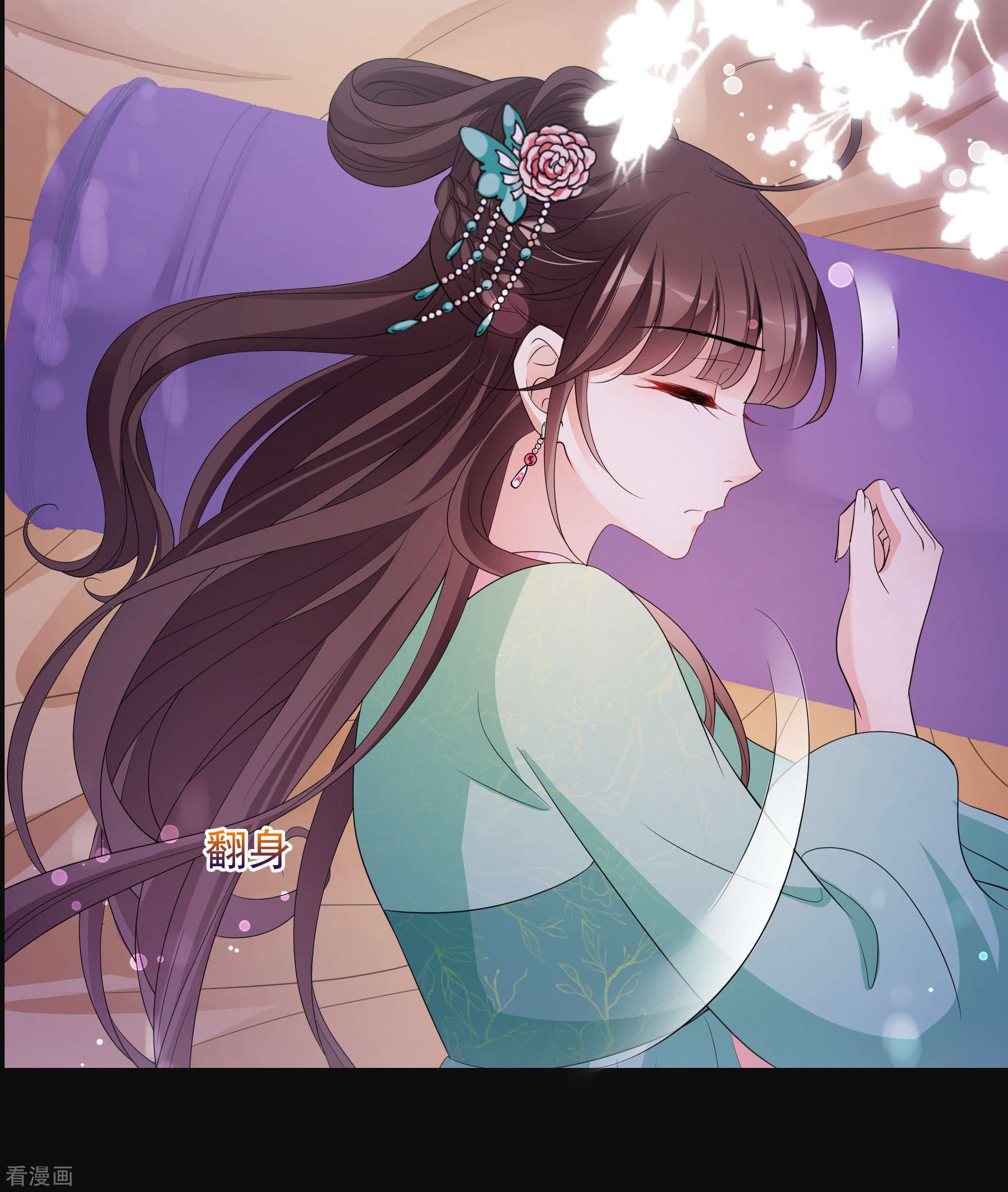 妃夕妍雪2季第54话