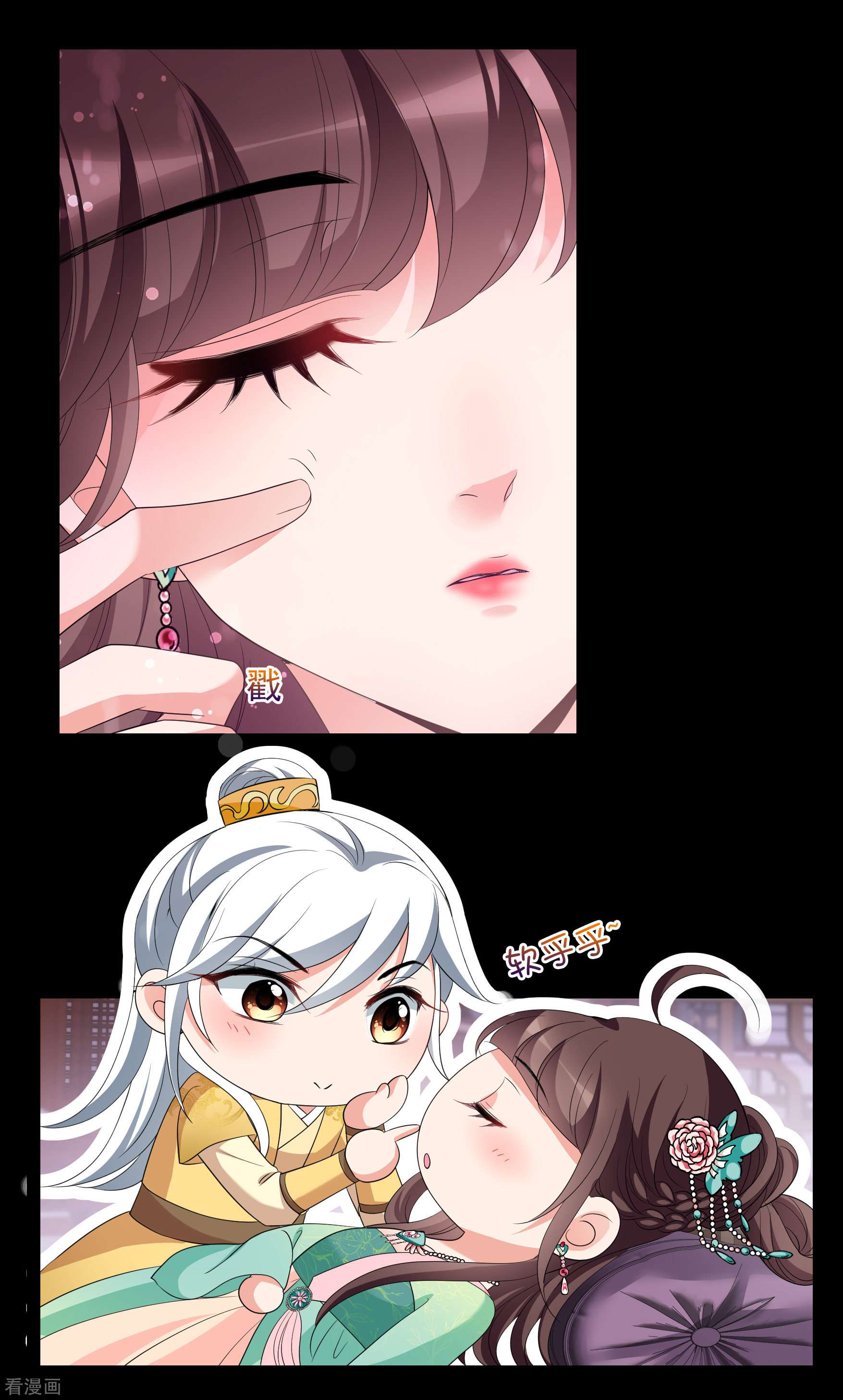 妃夕妍雪2季第54话