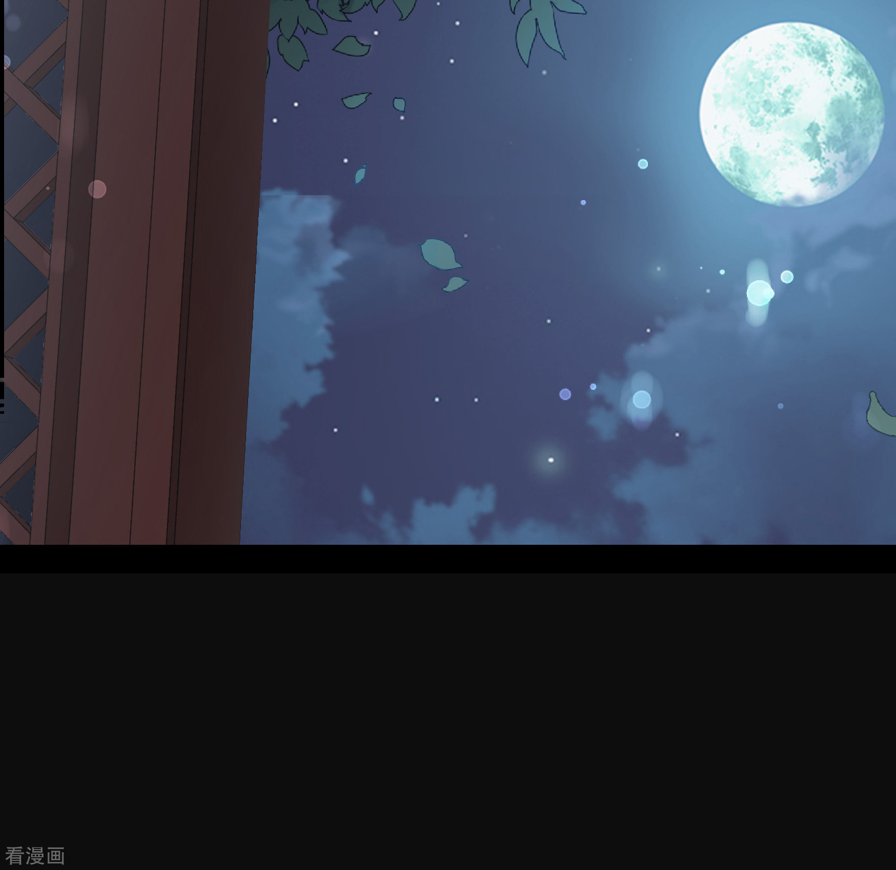 妃夕妍雪2季第54话