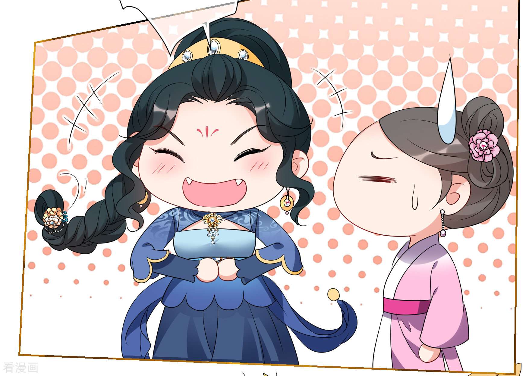 妃夕妍雪2季第55话