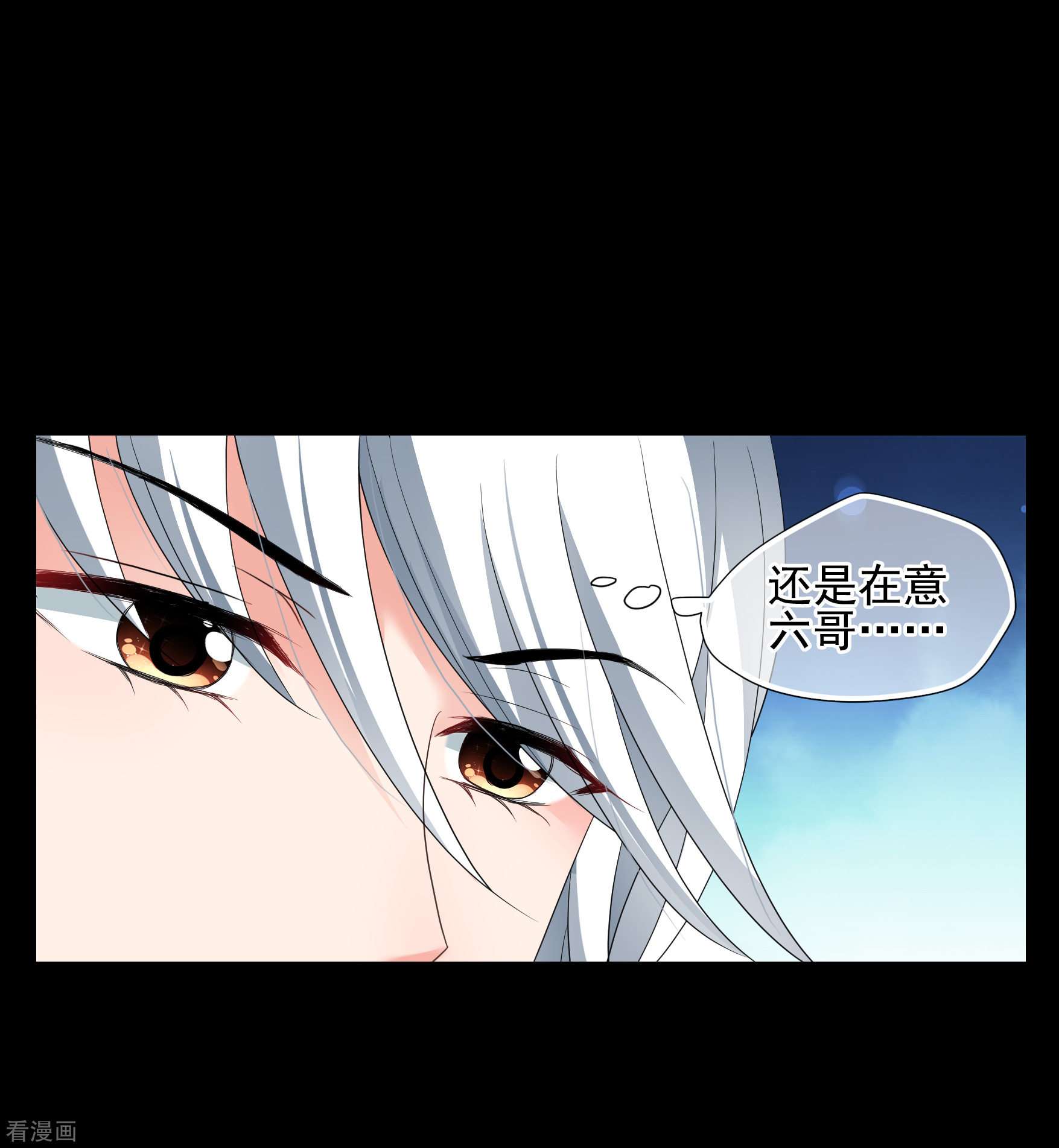 妃夕妍雪2季第55话