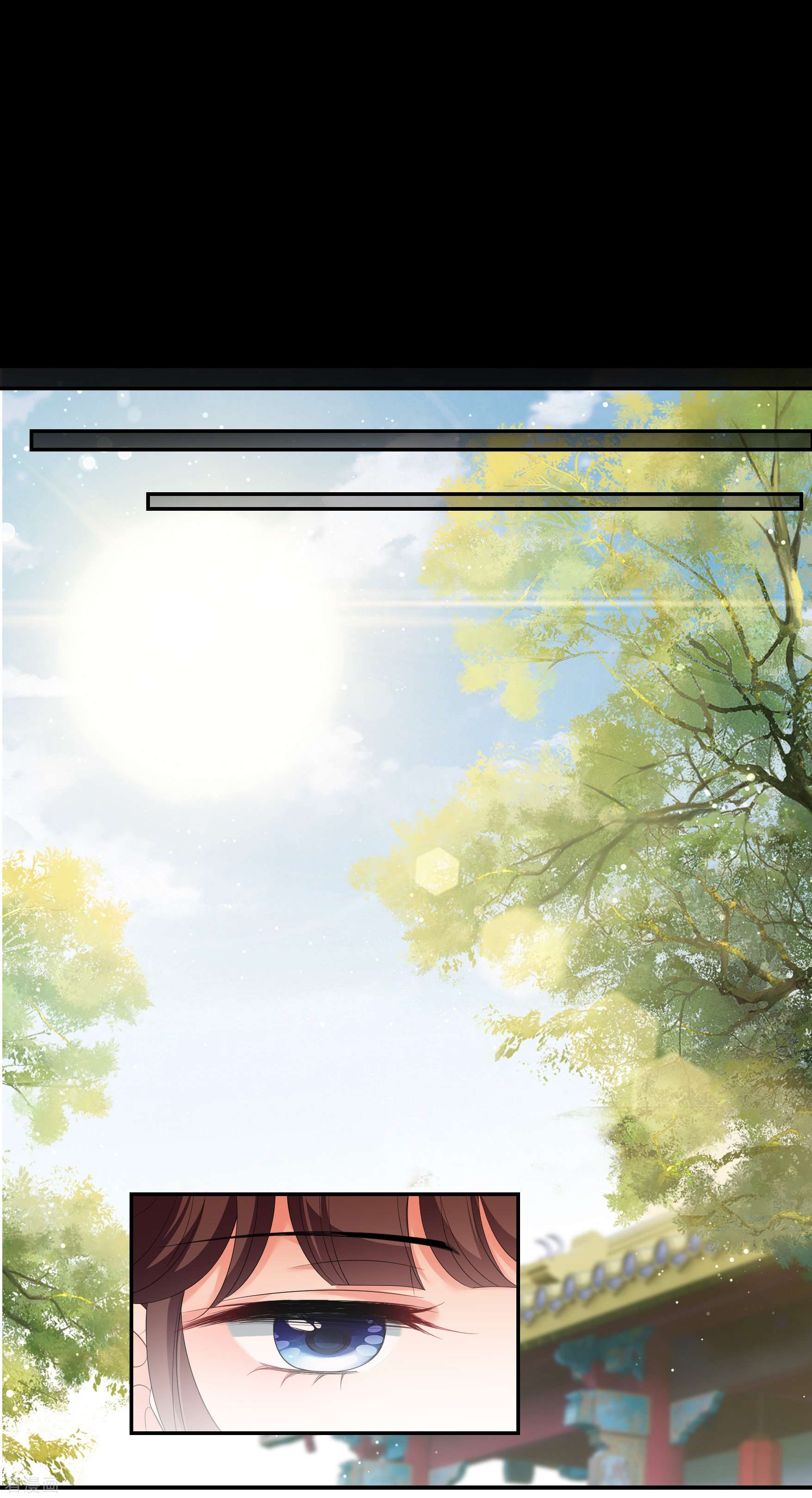 妃夕妍雪2季第55话