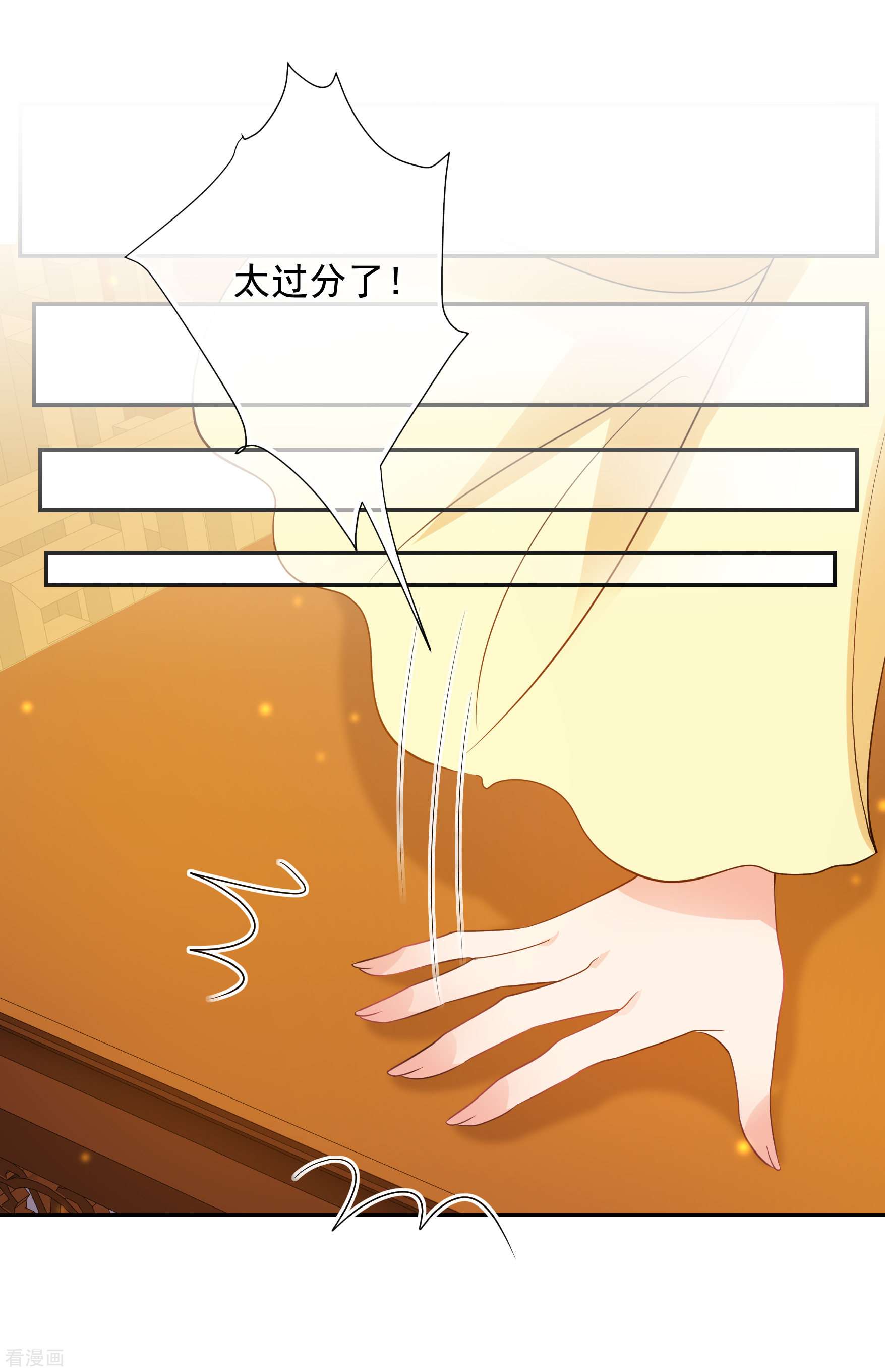 妃夕妍雪2季第56话