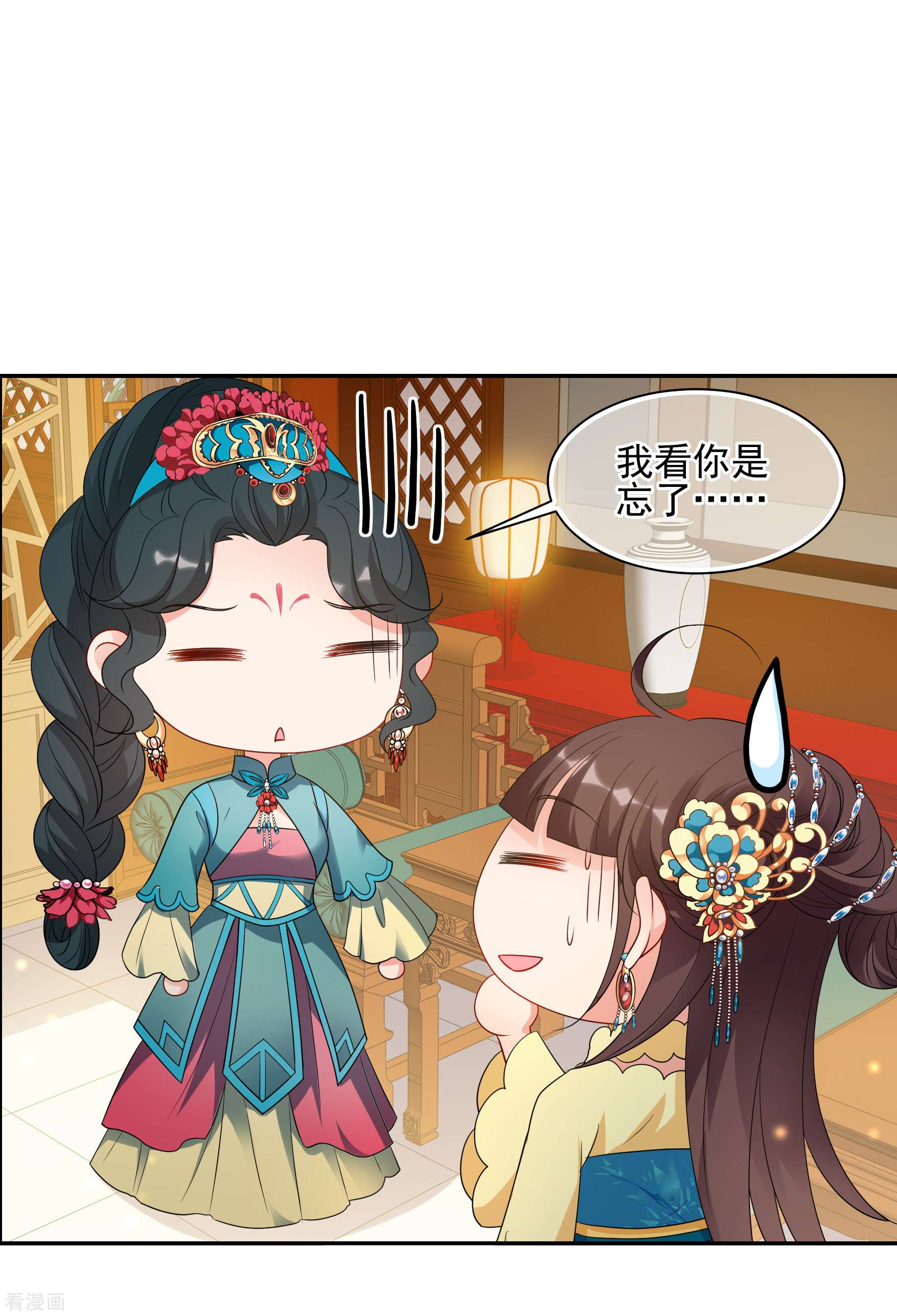 妃夕妍雪2季第56话