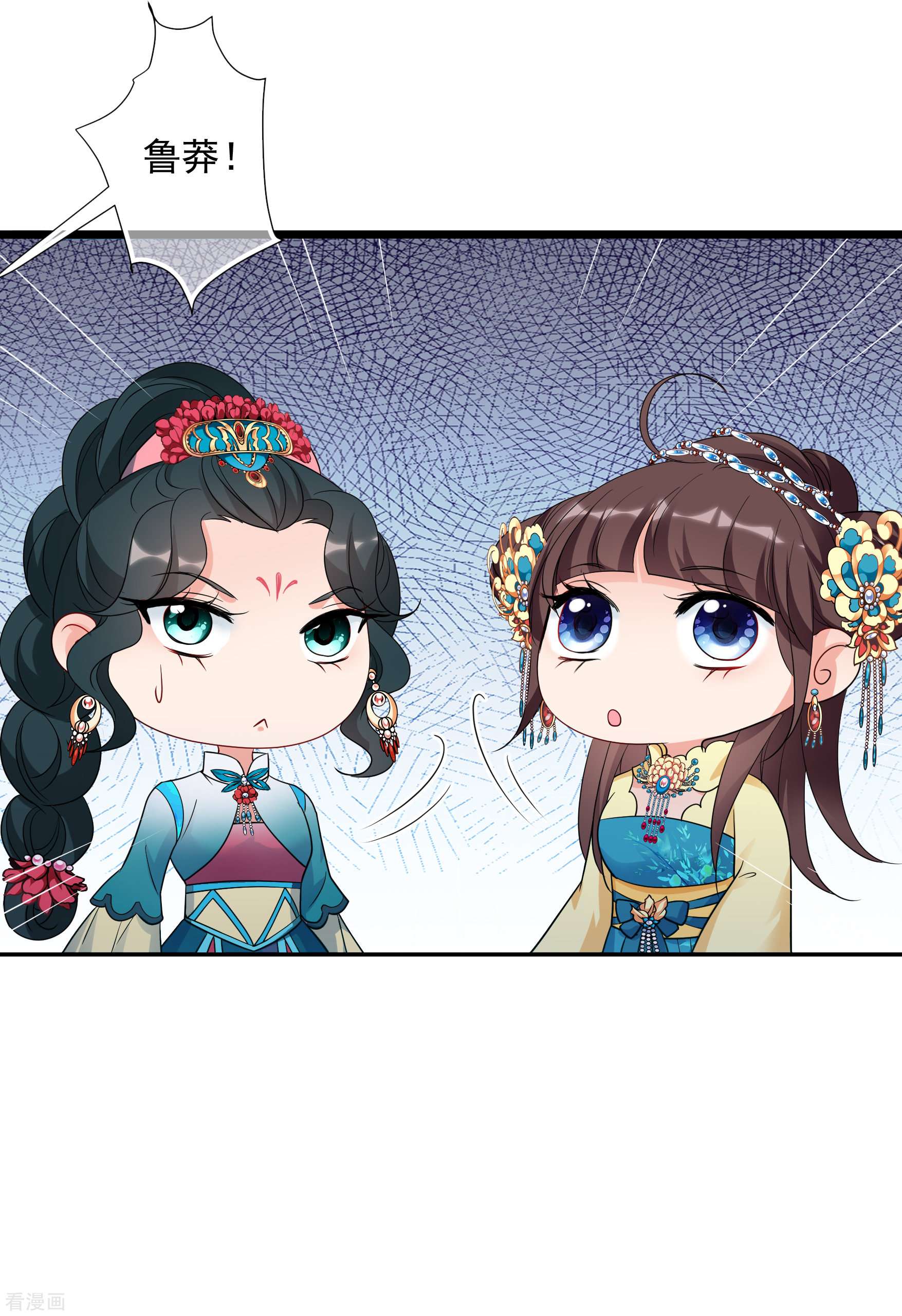 妃夕妍雪2季第56话