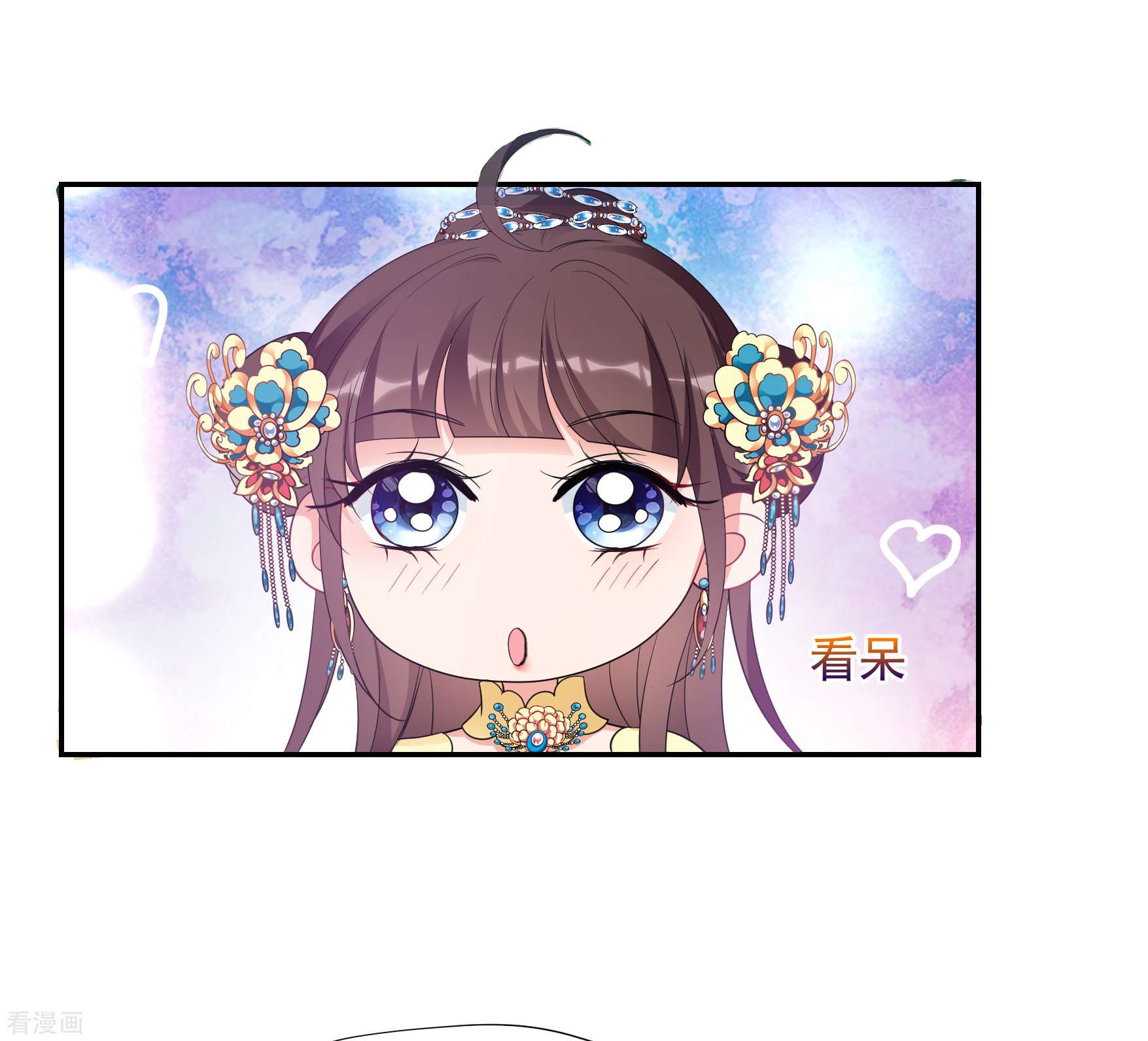 妃夕妍雪2季第56话