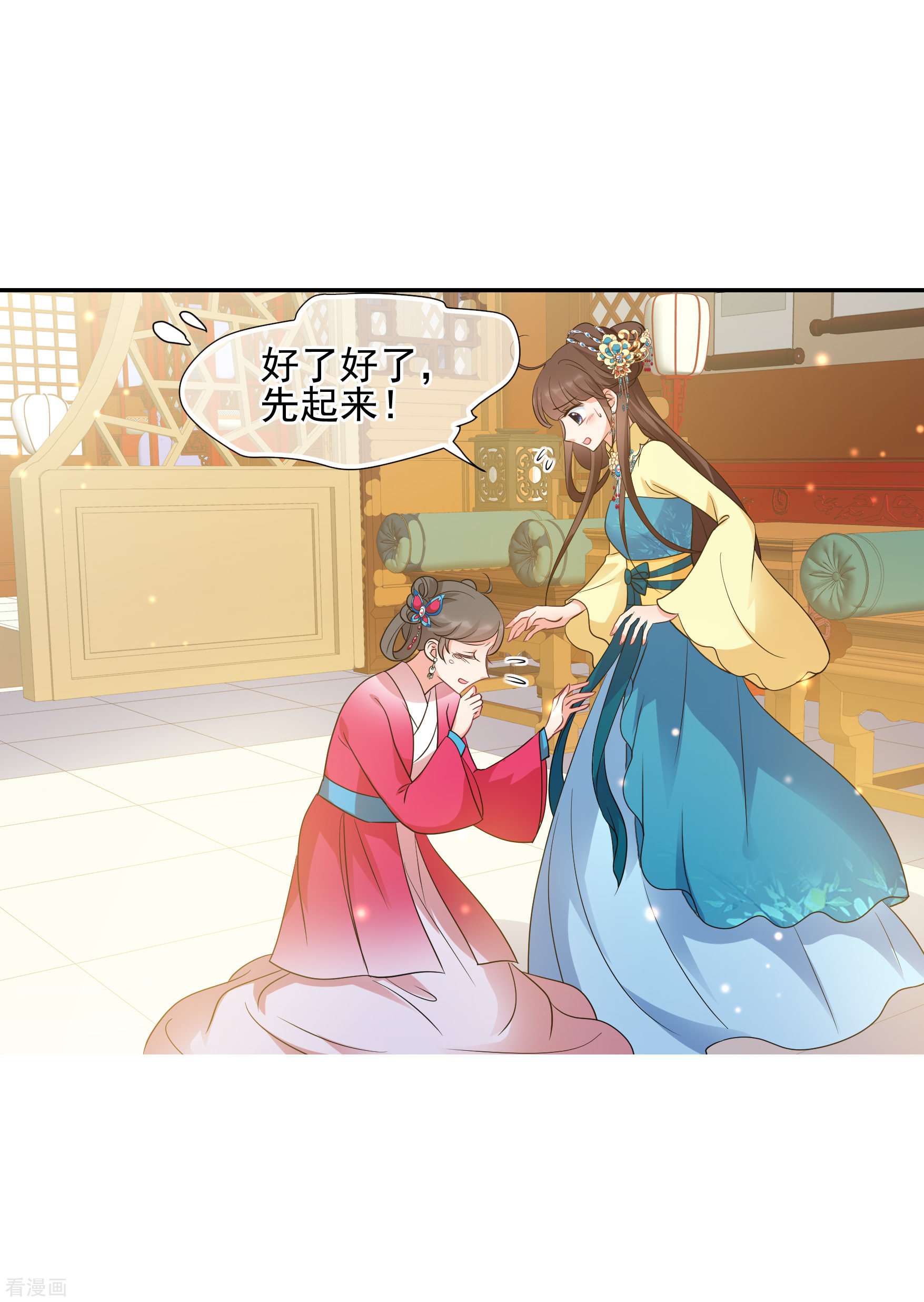 妃夕妍雪2季第57话