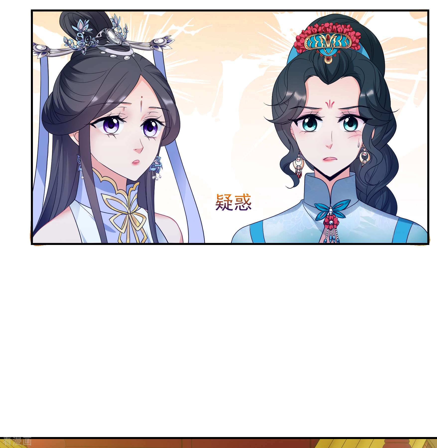 妃夕妍雪2季第57话