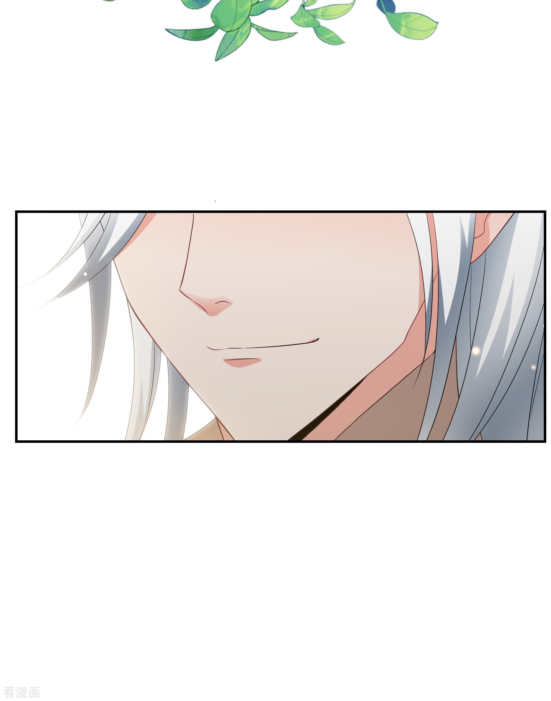 妃夕妍雪2季第57话