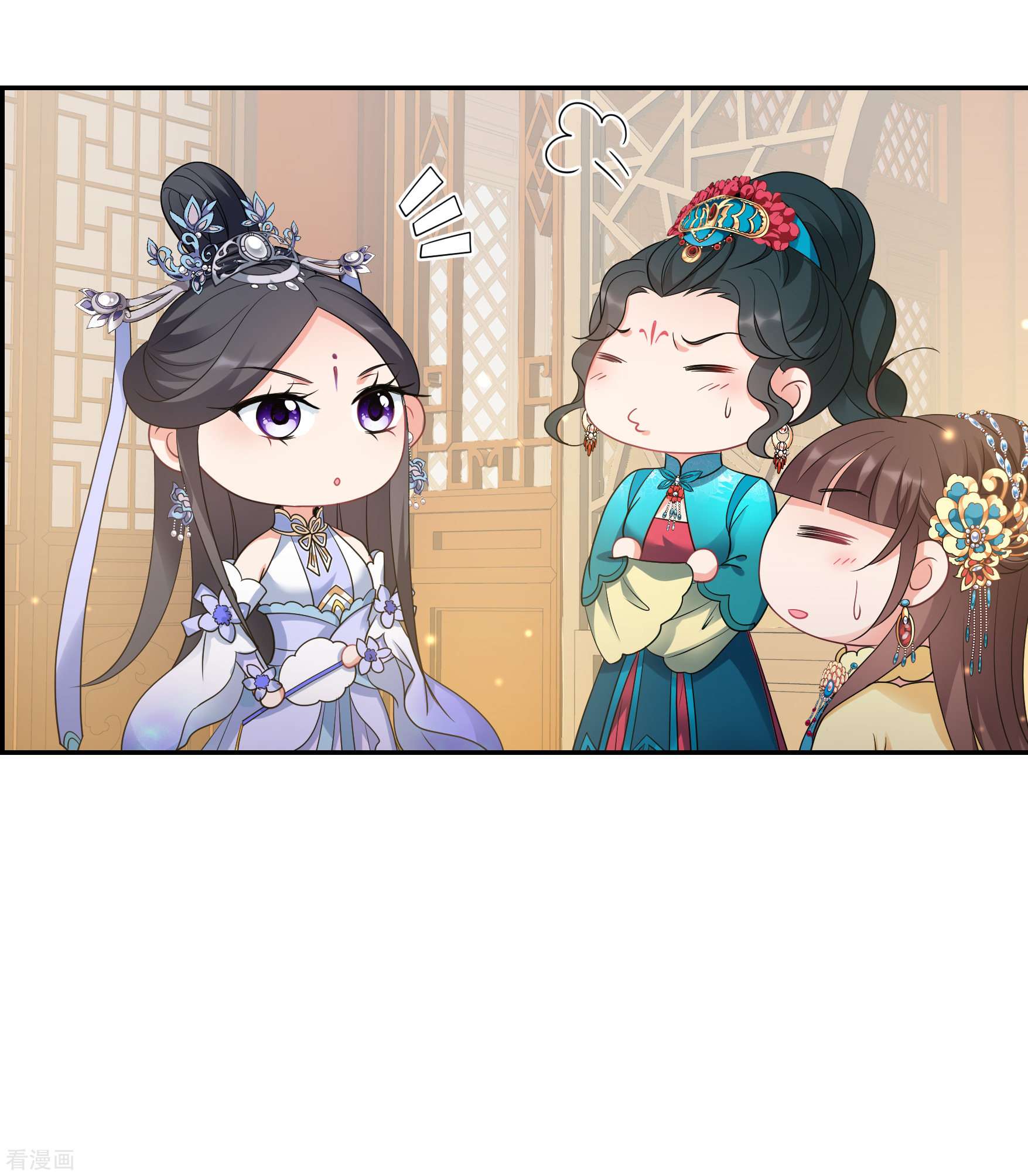 妃夕妍雪2季第57话