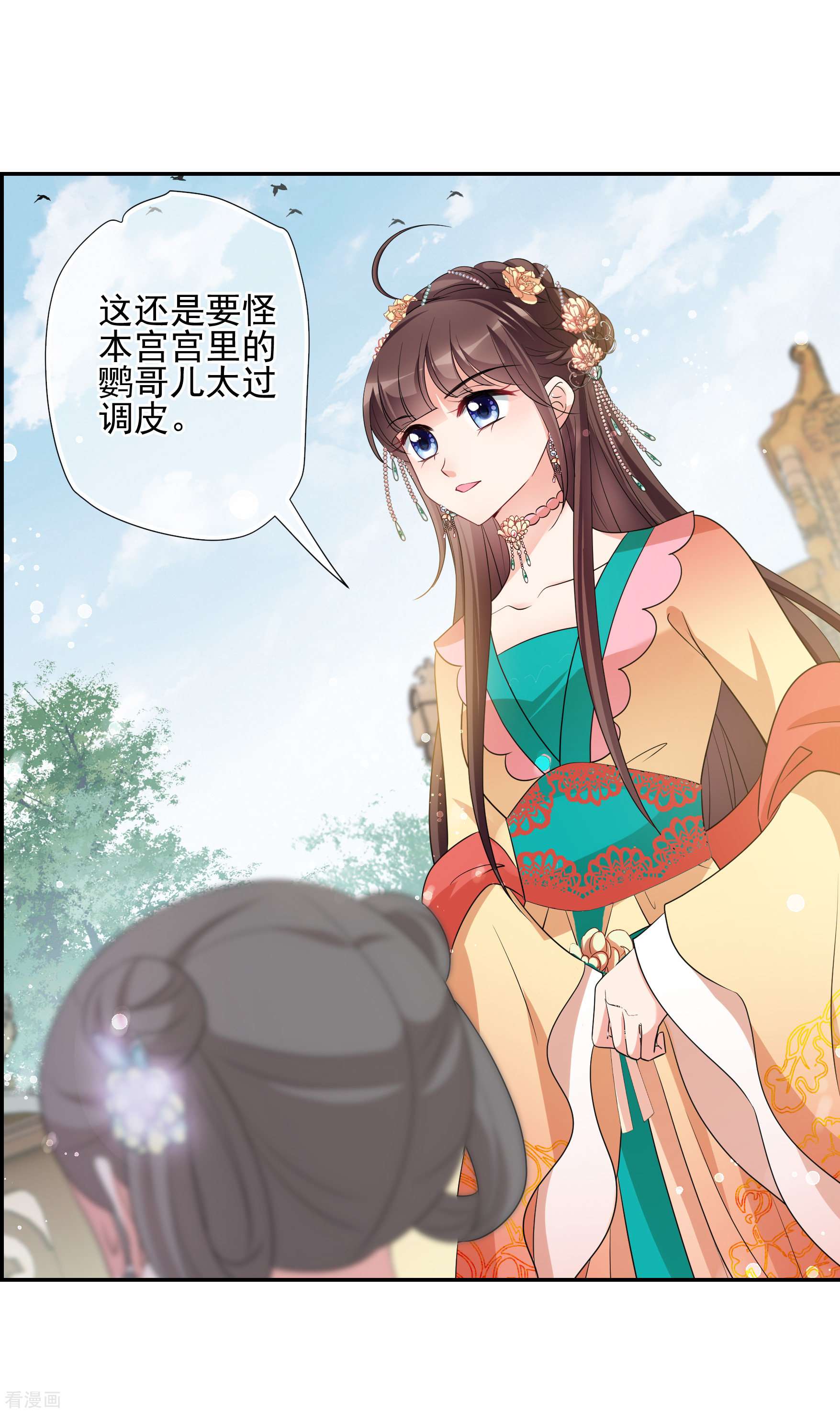 妃夕妍雪2季第58话