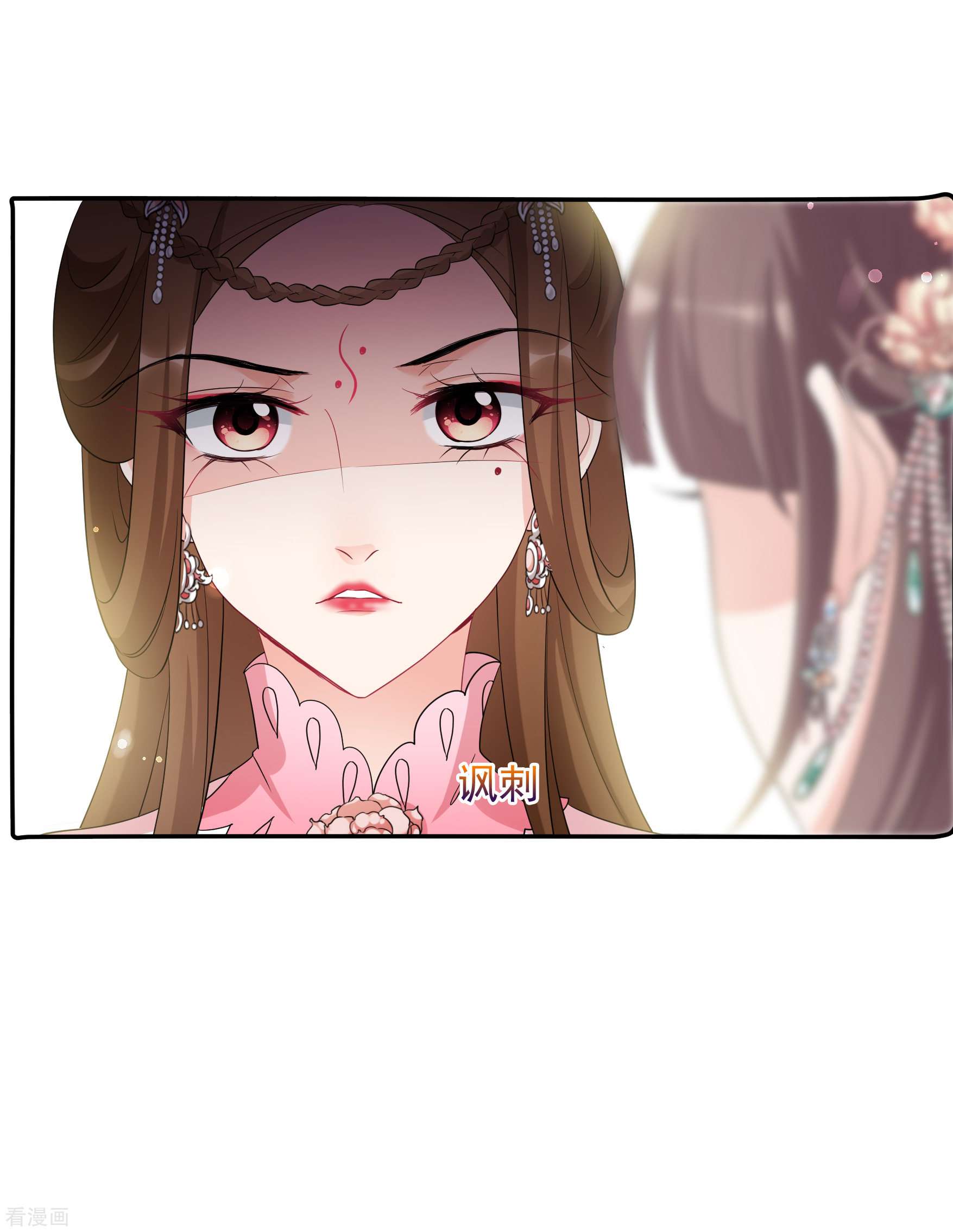 妃夕妍雪2季第58话