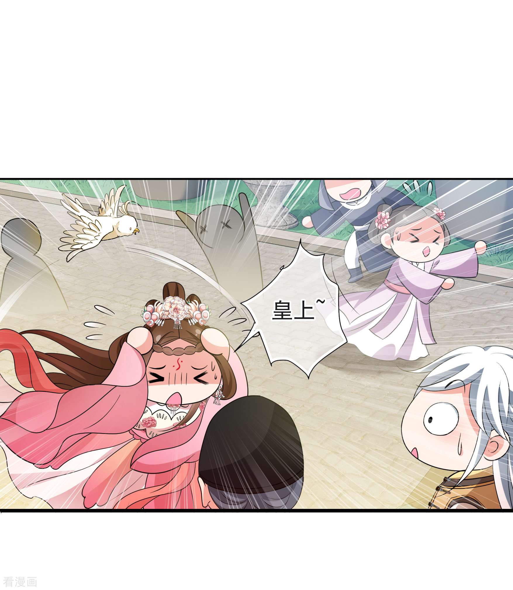 妃夕妍雪2季第59话