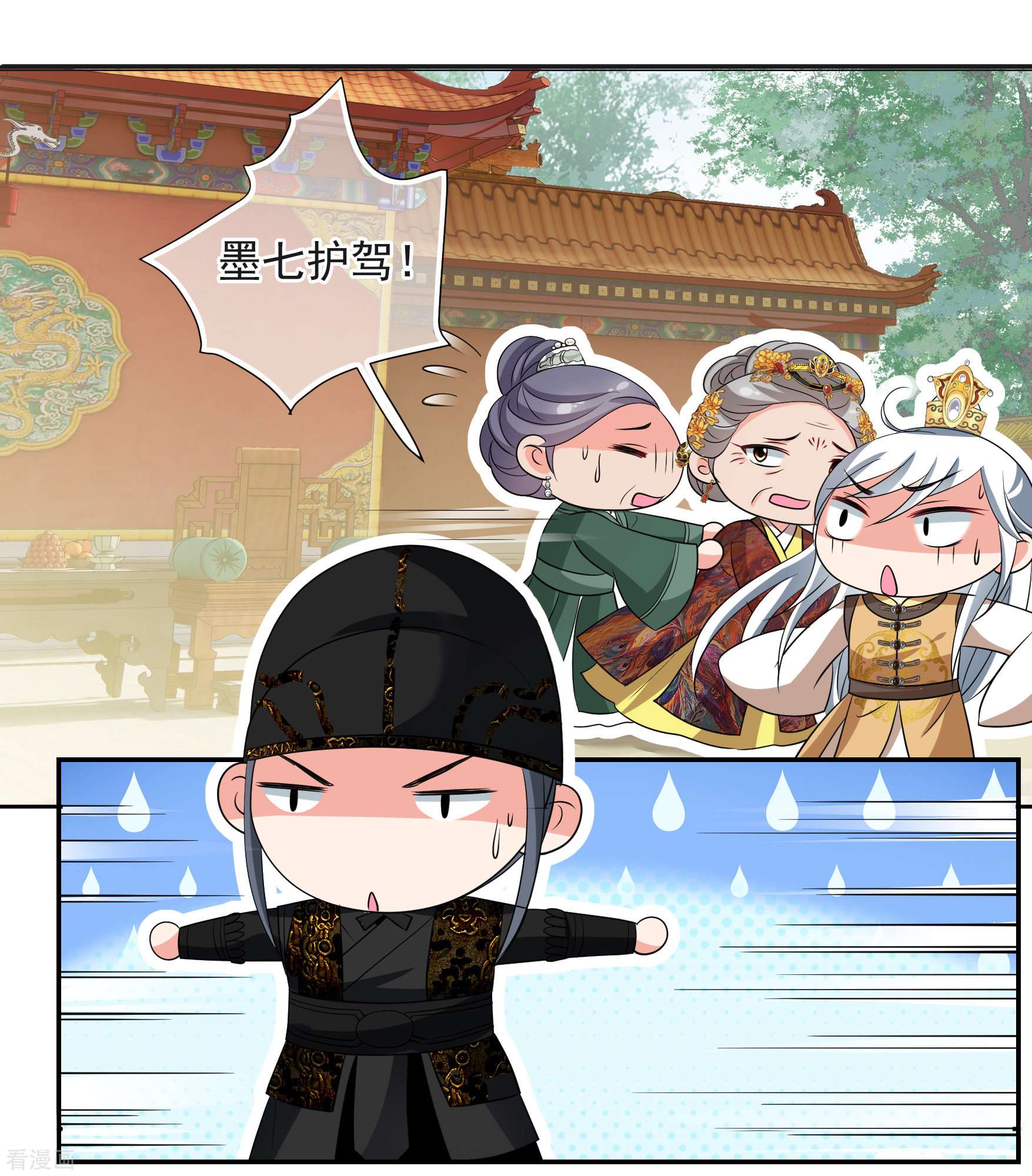 妃夕妍雪2季第59话