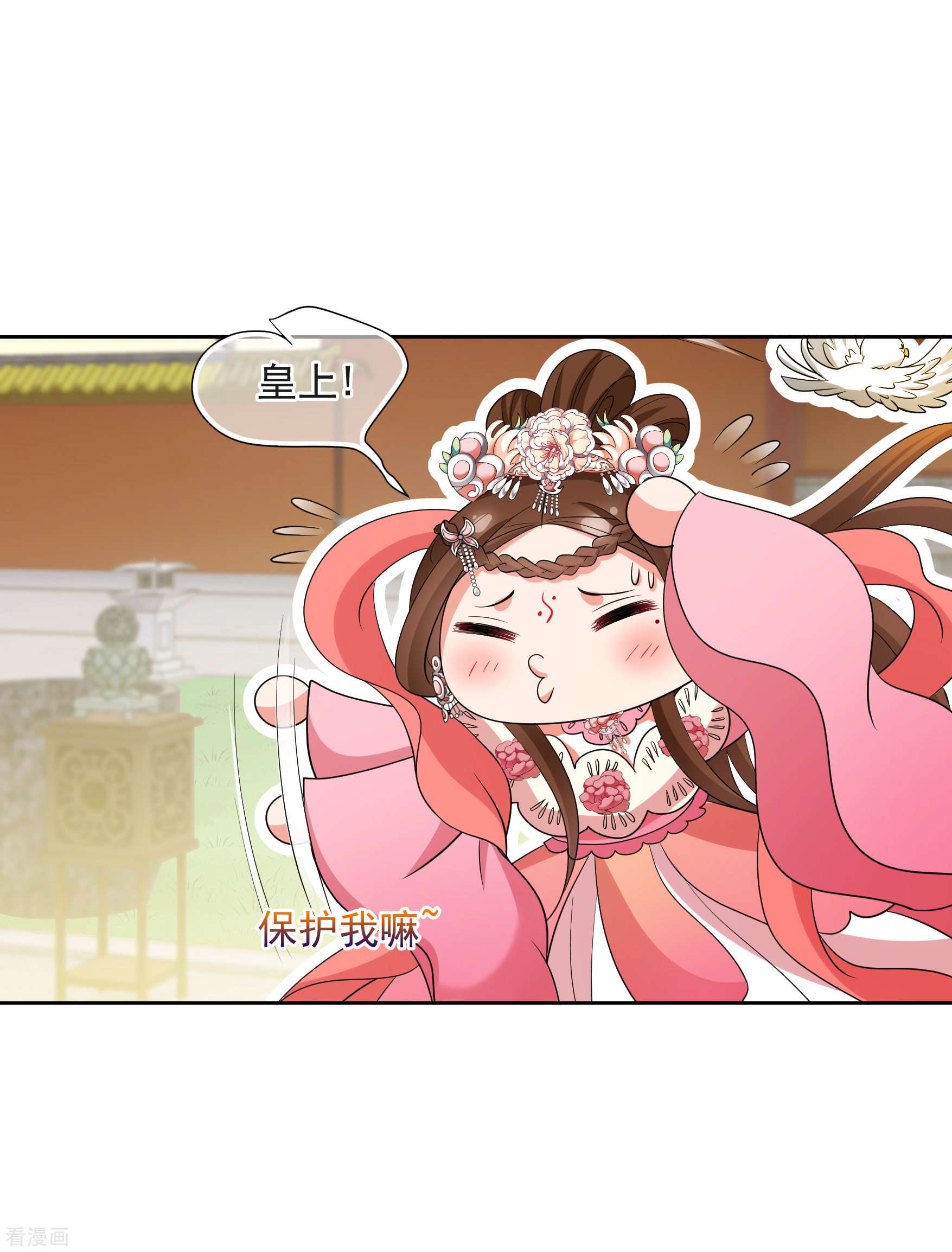 妃夕妍雪2季第59话