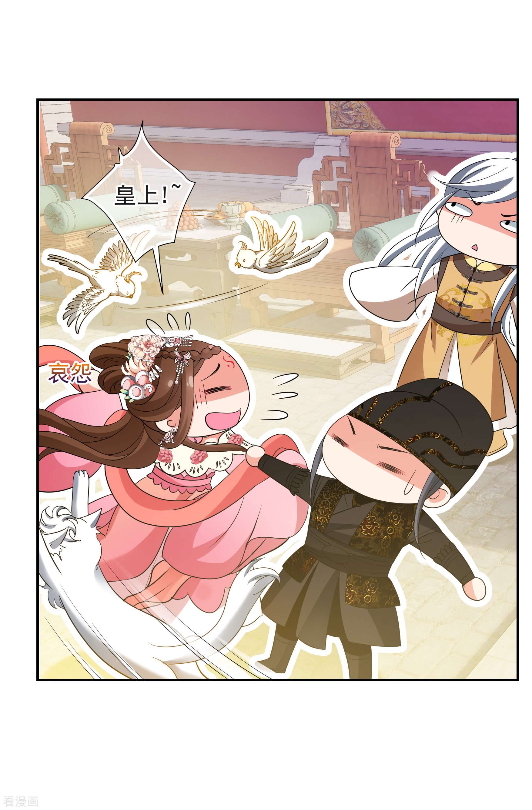 妃夕妍雪2季第59话