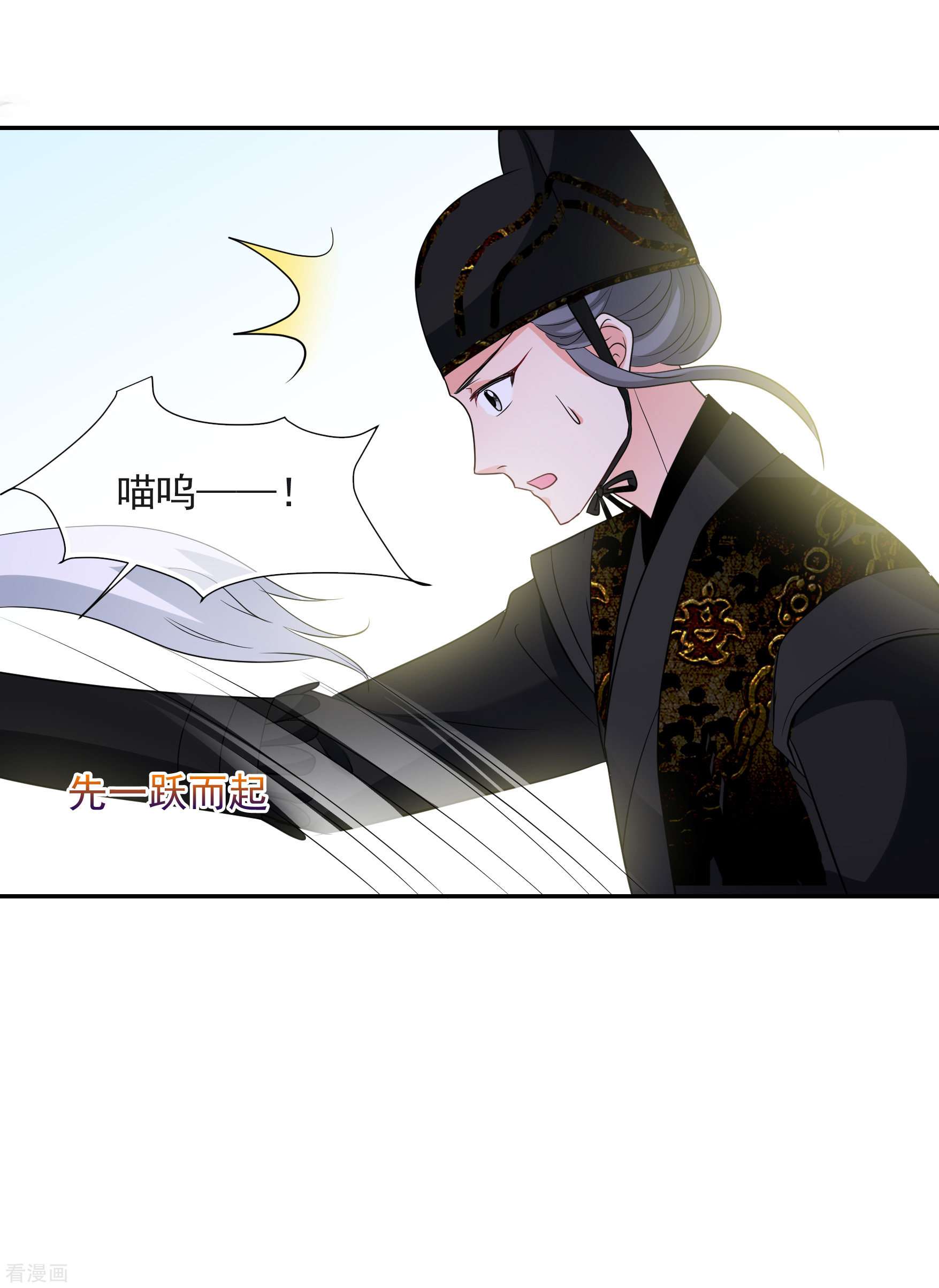 妃夕妍雪2季第59话