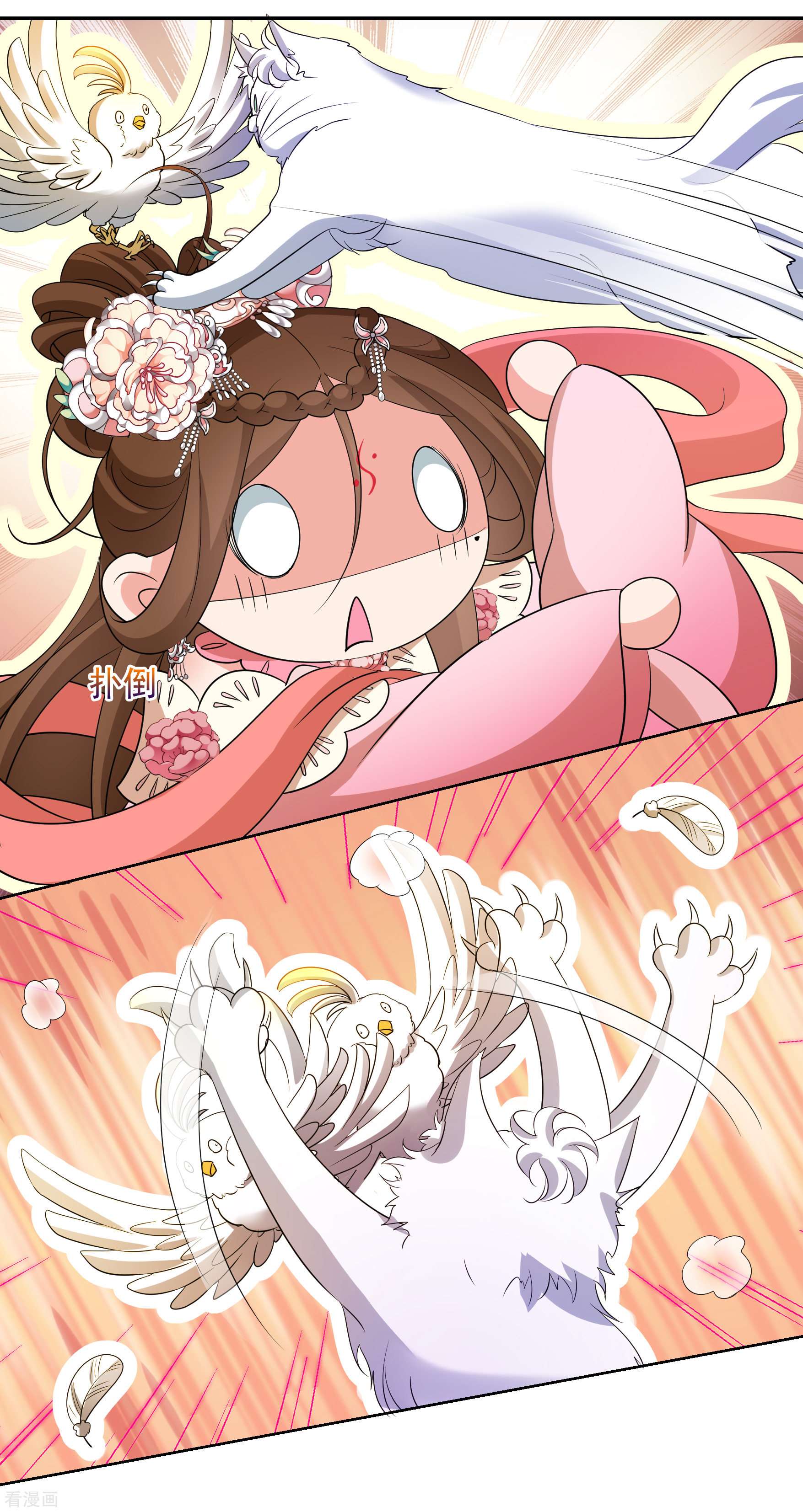 妃夕妍雪2季第59话