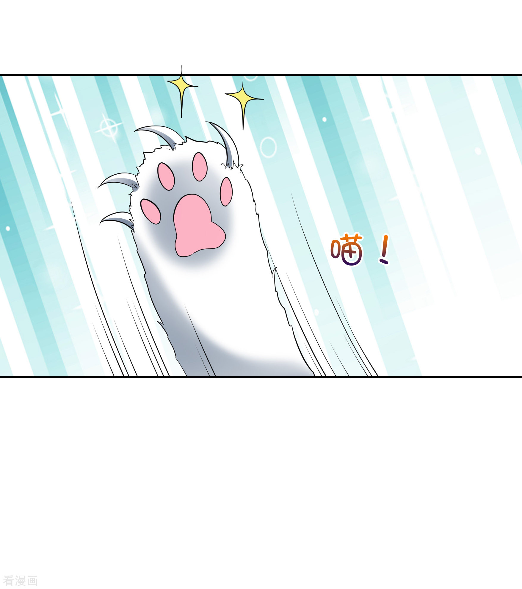 妃夕妍雪2季第59话