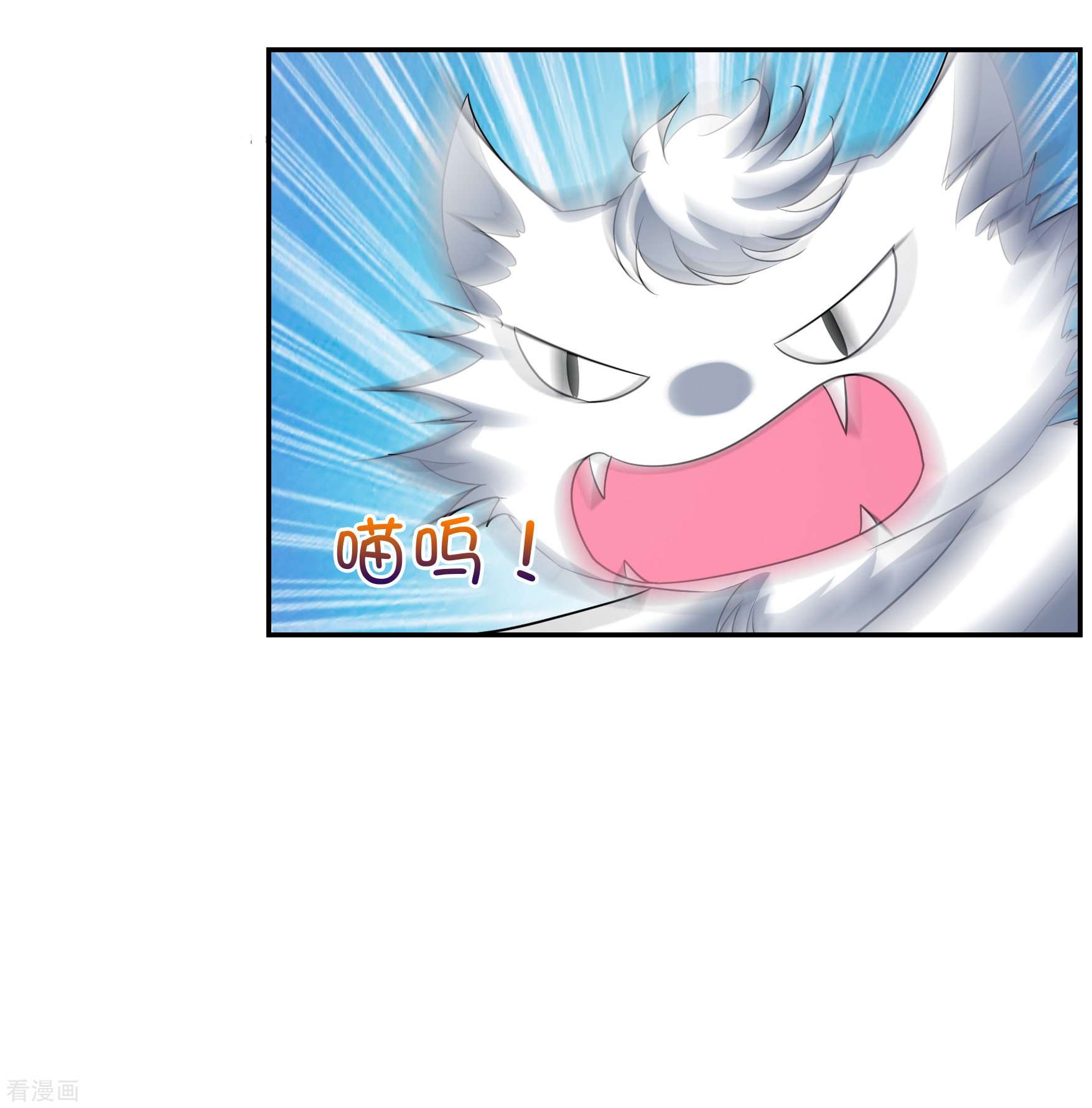 妃夕妍雪2季第59话