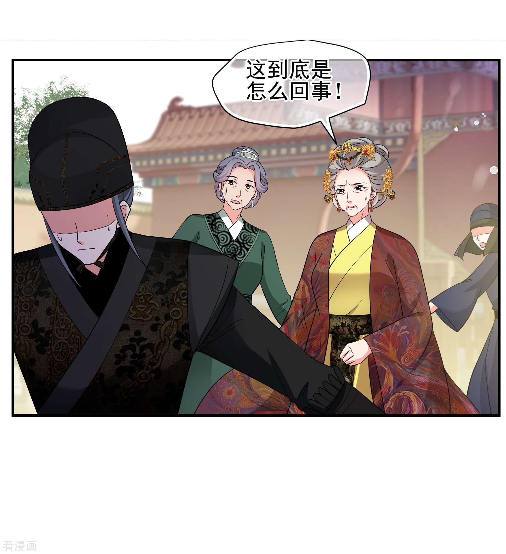 妃夕妍雪2季第59话