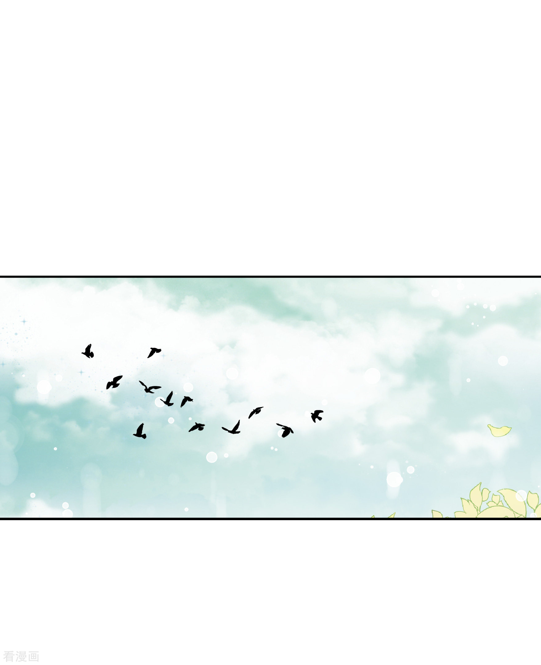 妃夕妍雪2季第60话