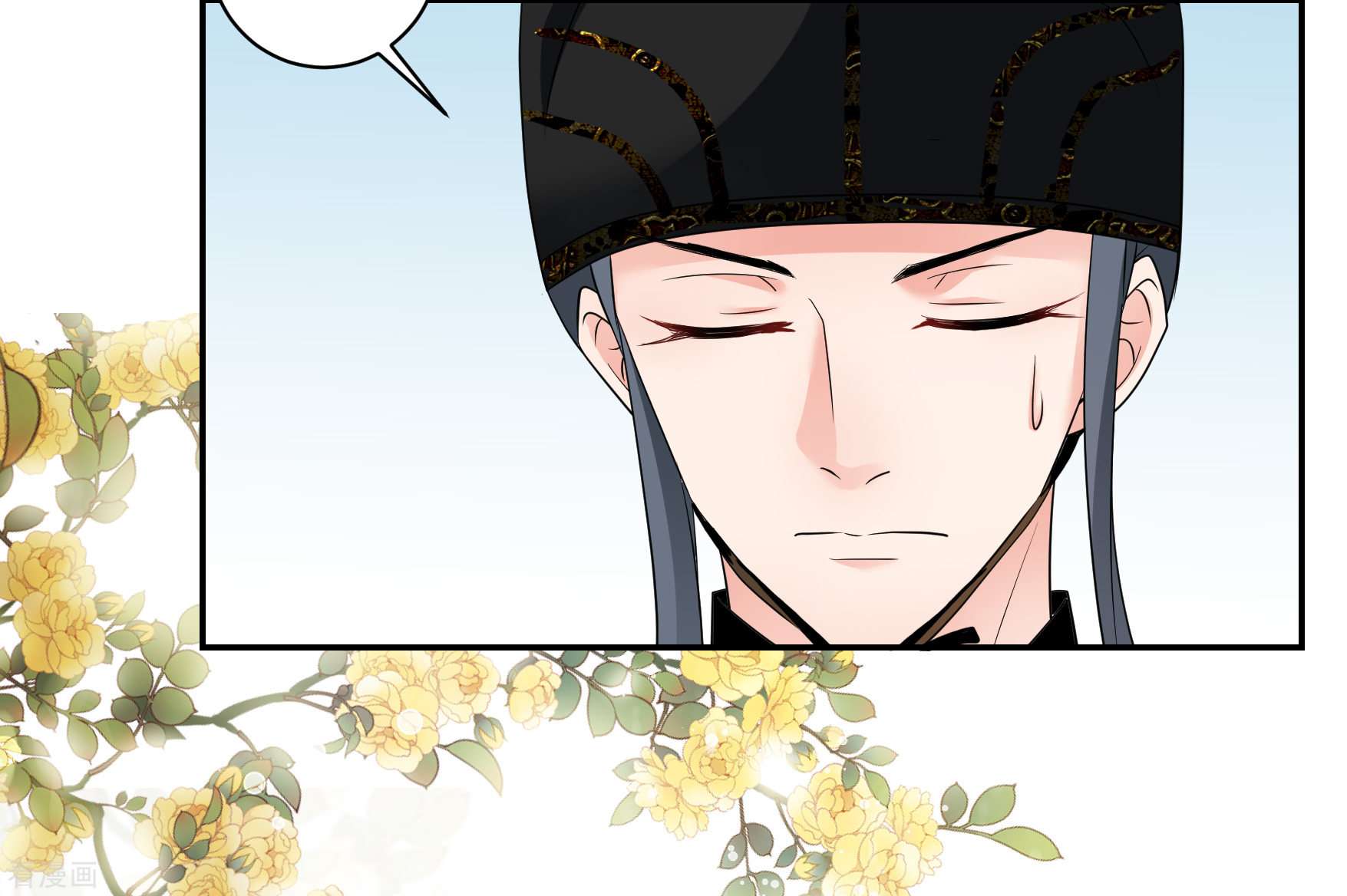 妃夕妍雪2季第60话