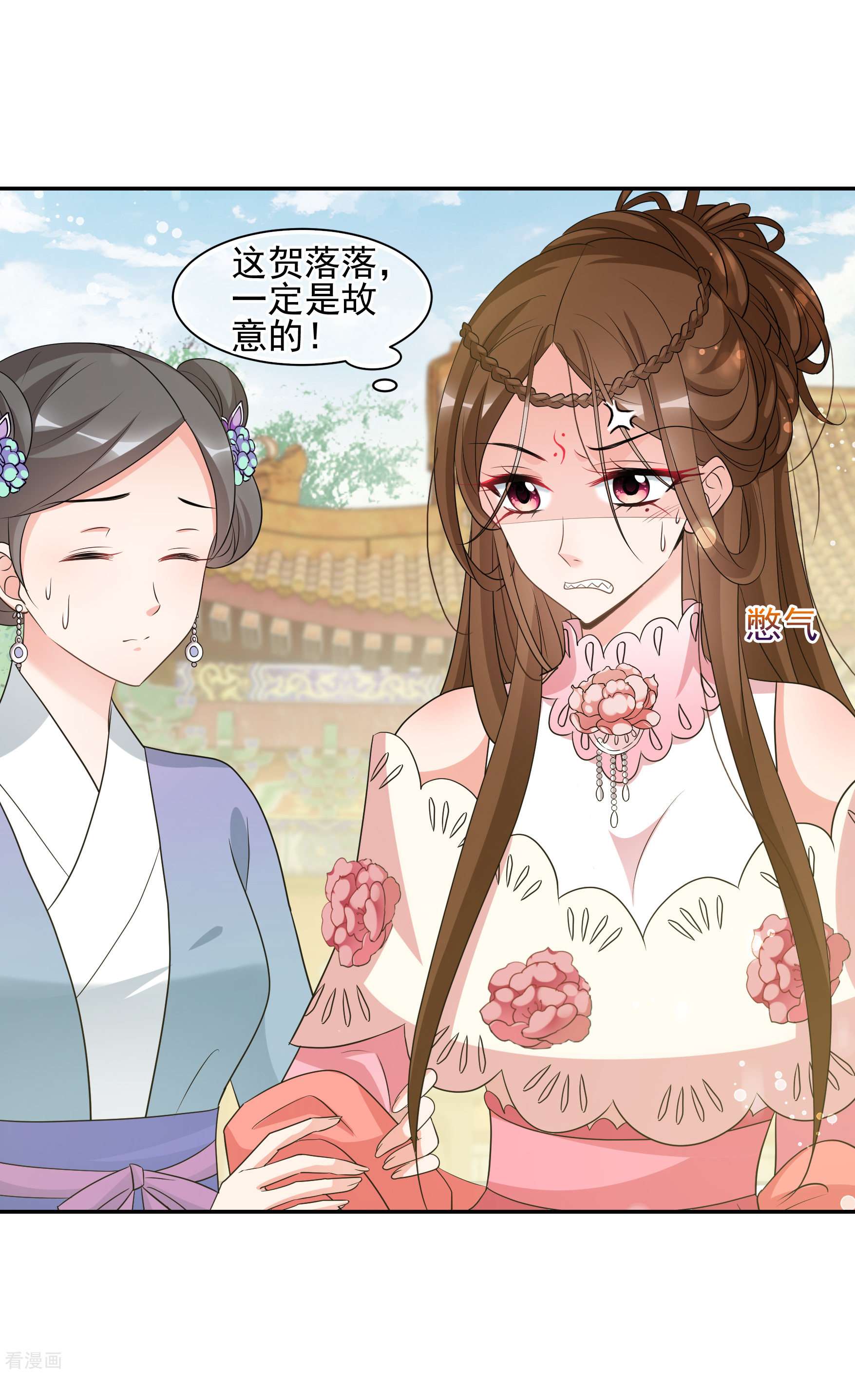 妃夕妍雪2季第60话