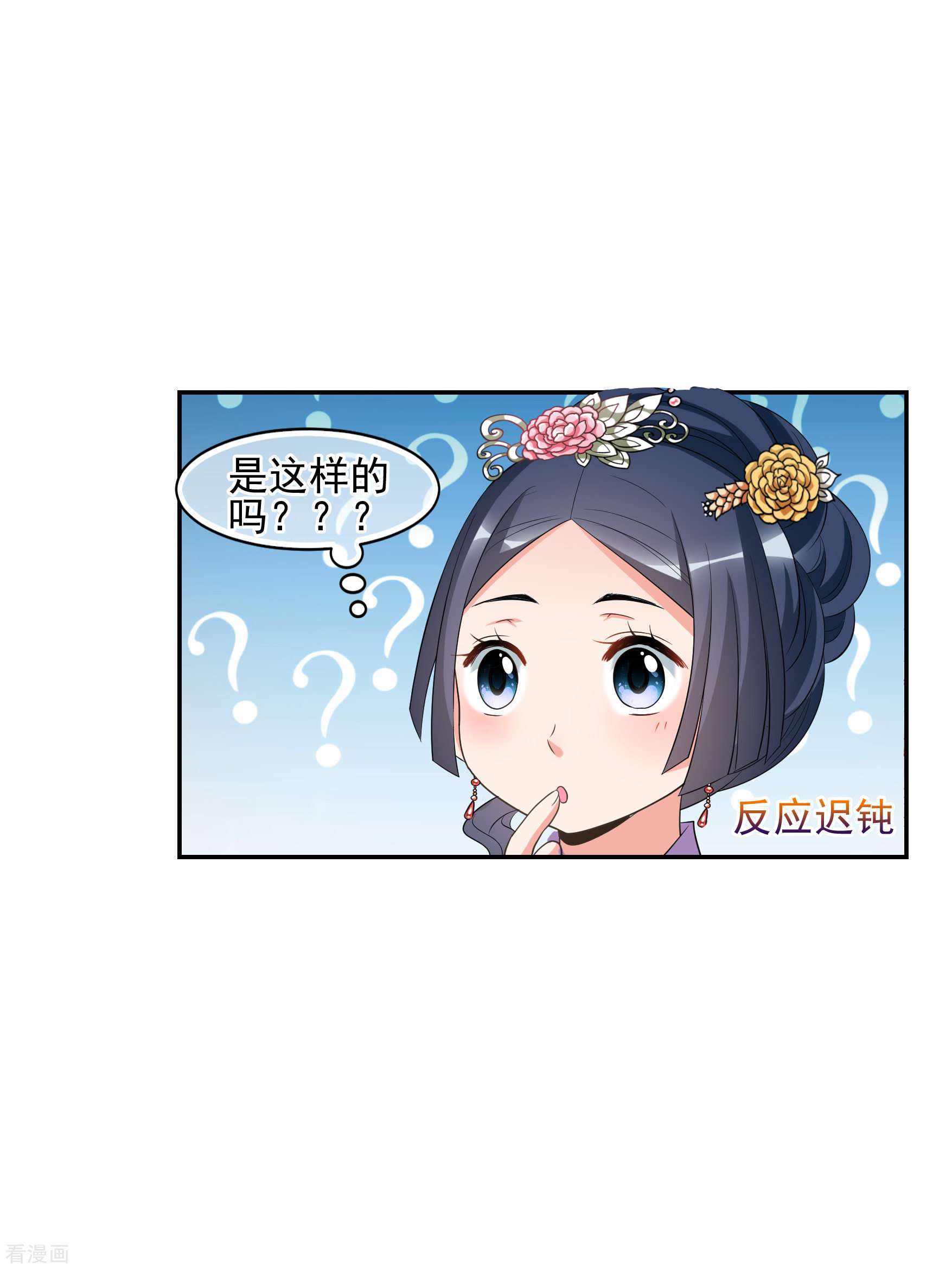 妃夕妍雪2季第60话