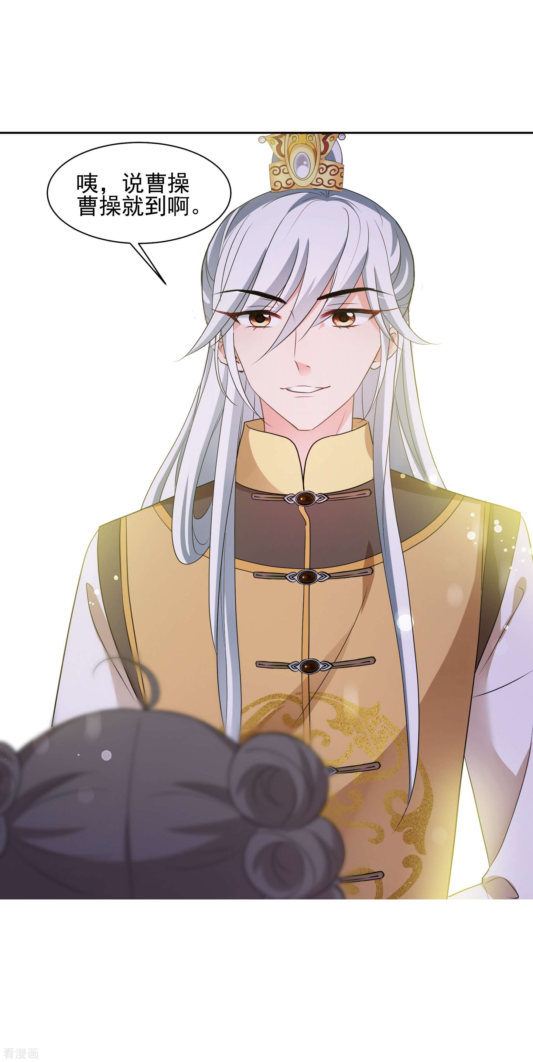 妃夕妍雪2季第61话