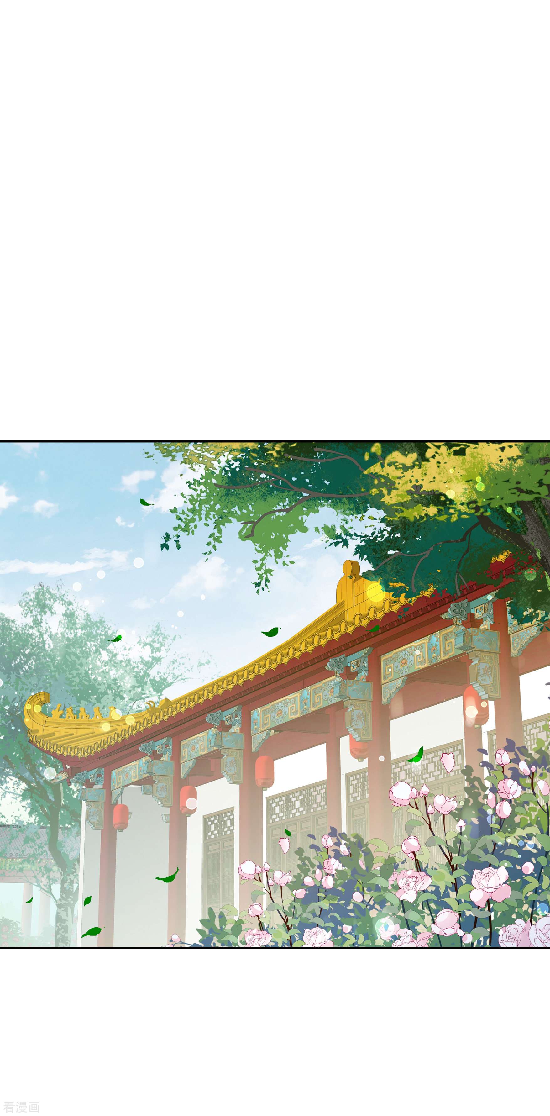 妃夕妍雪2季第61话