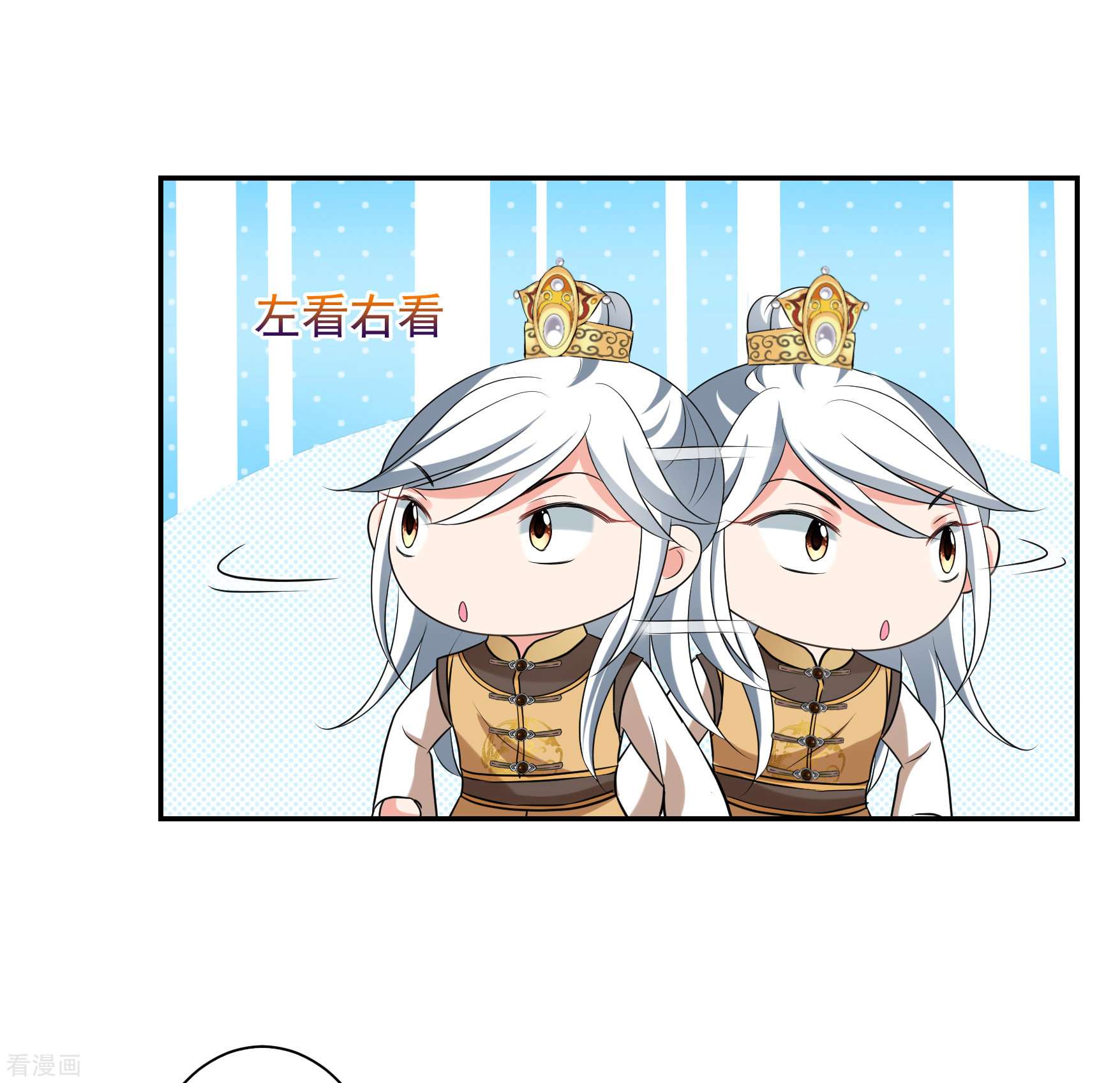 妃夕妍雪2季第61话