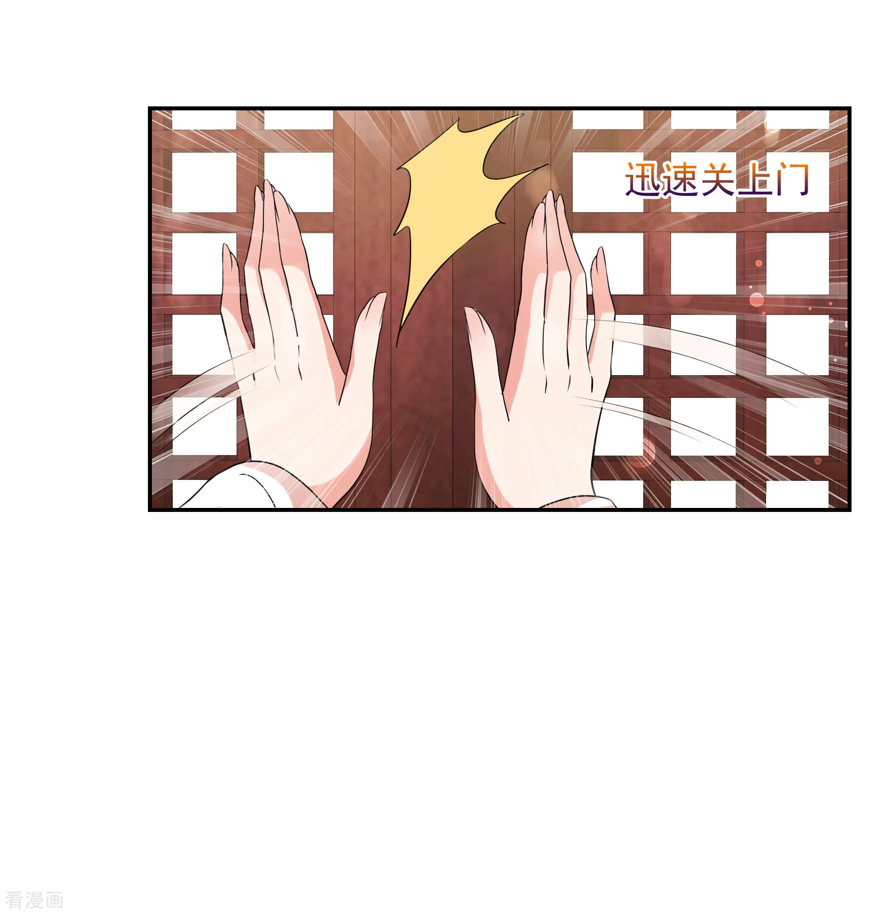 妃夕妍雪2季第61话