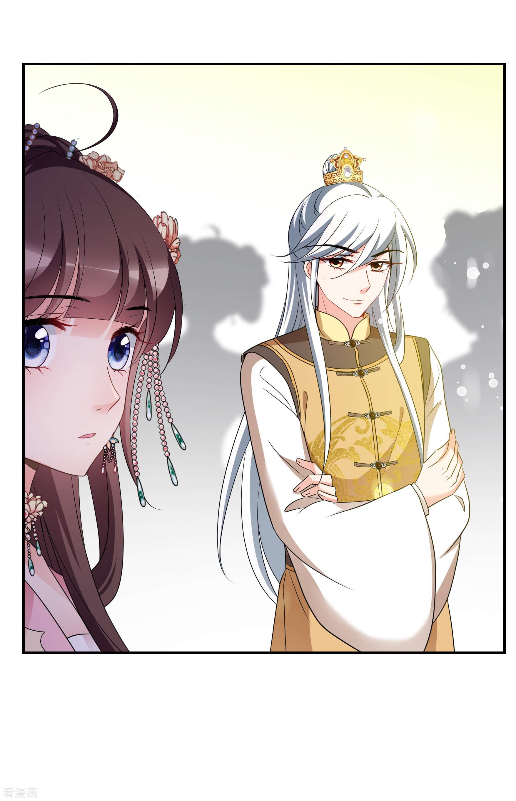 妃夕妍雪2季第61话