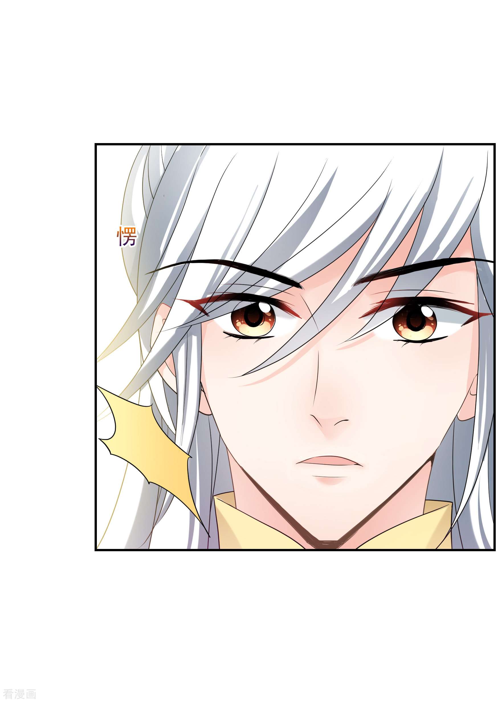 妃夕妍雪2季第61话