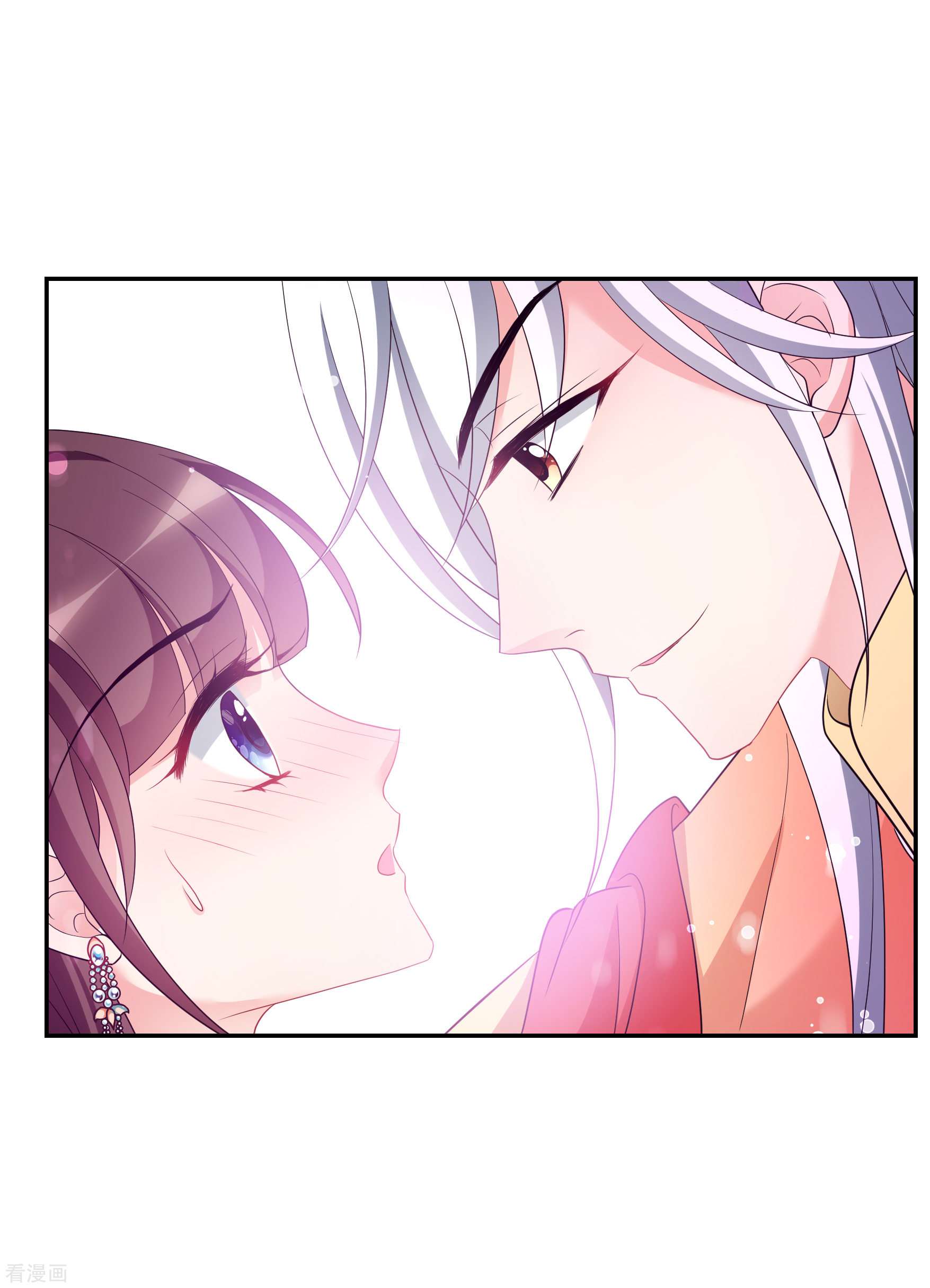 妃夕妍雪2季第61话