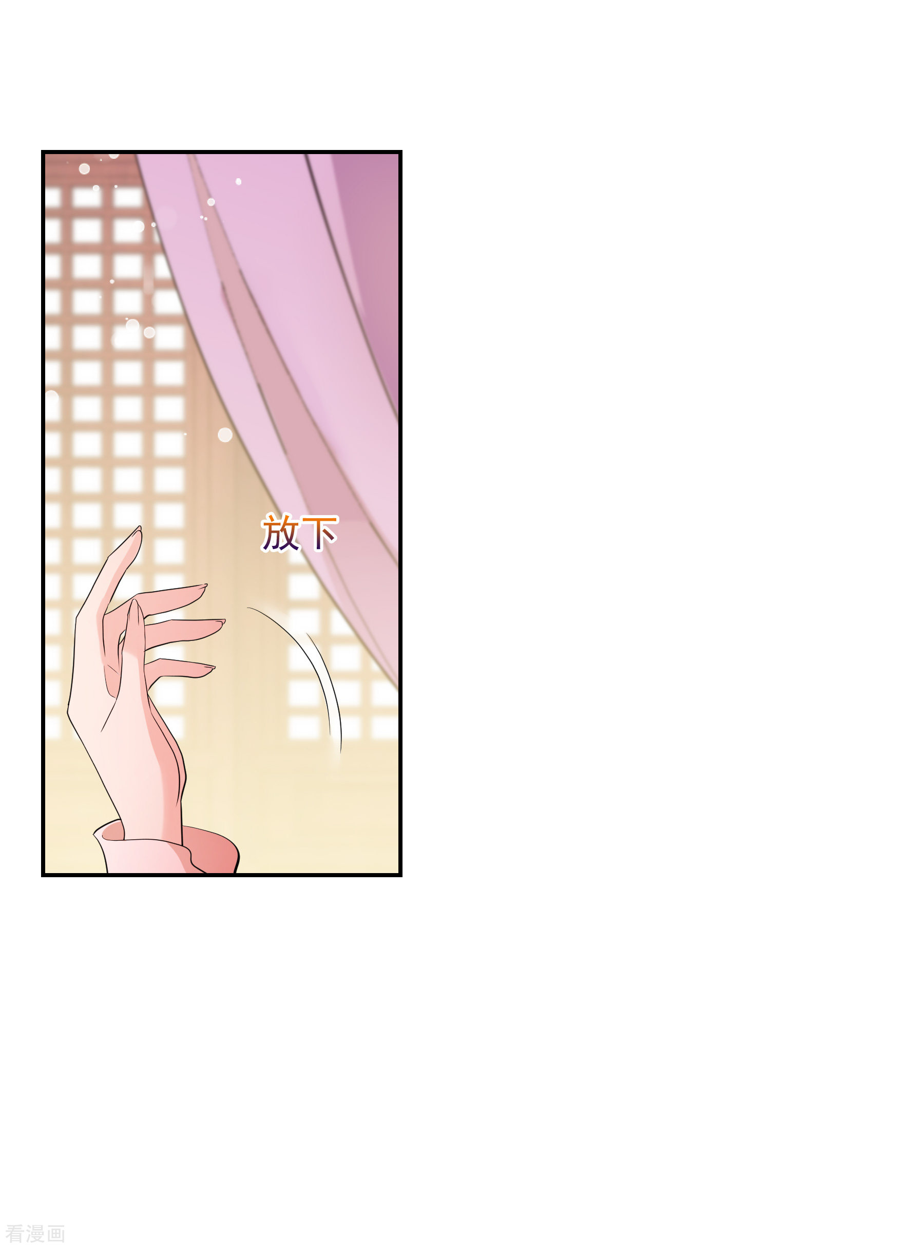 妃夕妍雪2季第61话