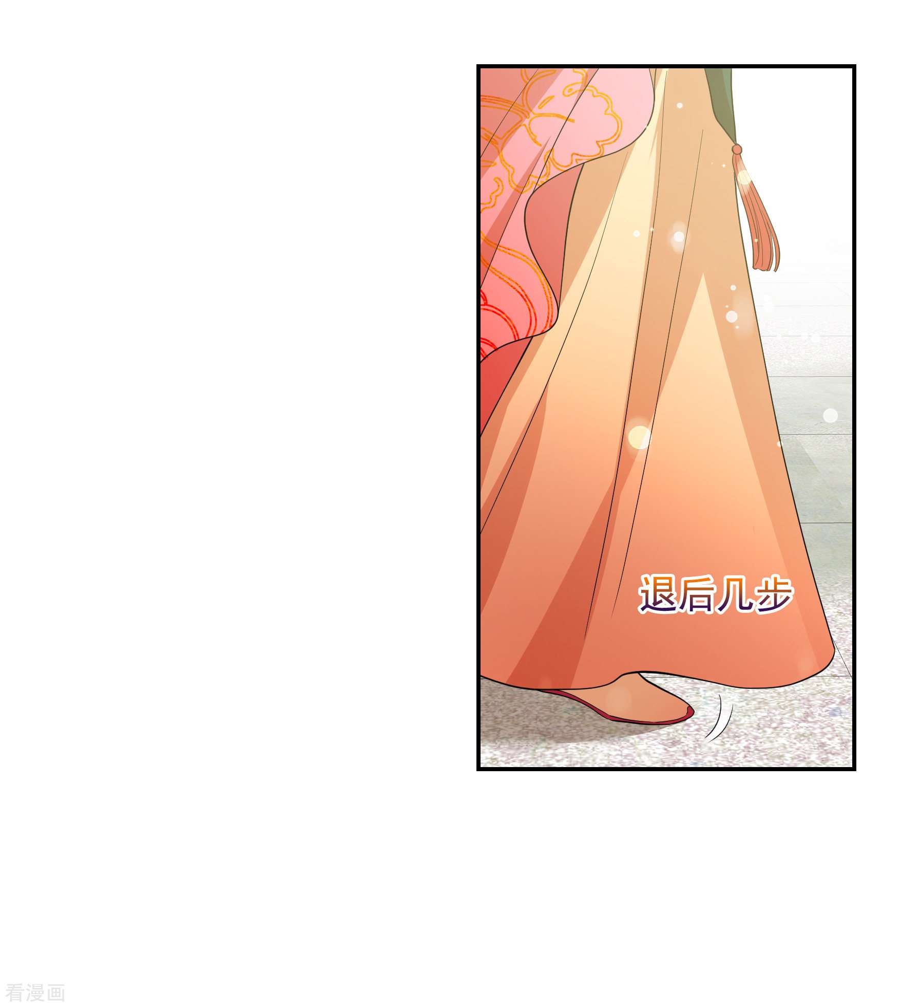 妃夕妍雪2季第61话