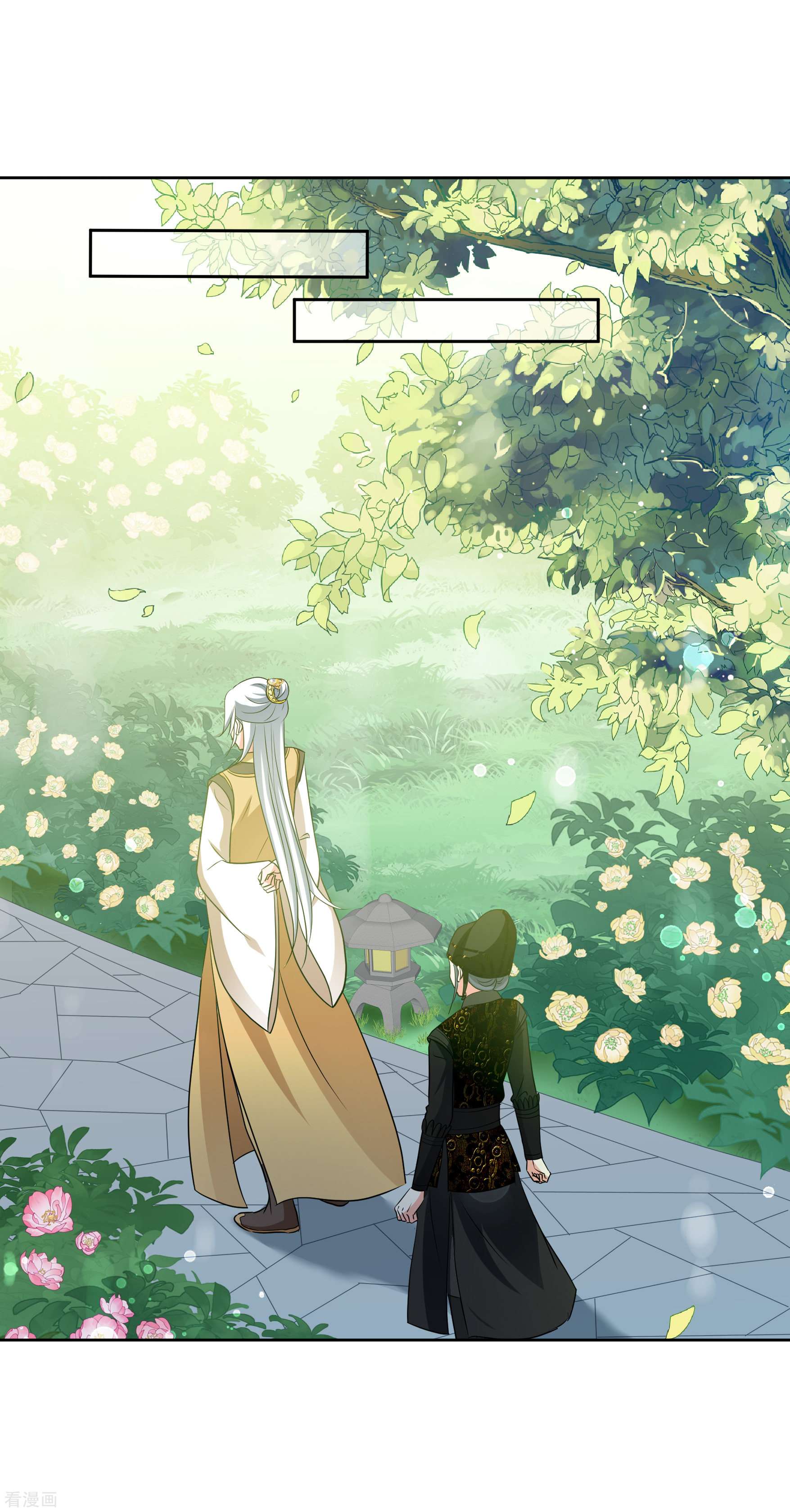 妃夕妍雪2季第61话