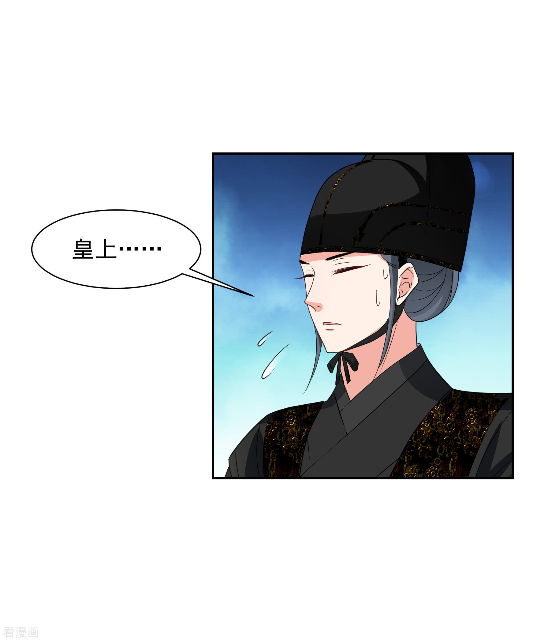 妃夕妍雪2季第61话