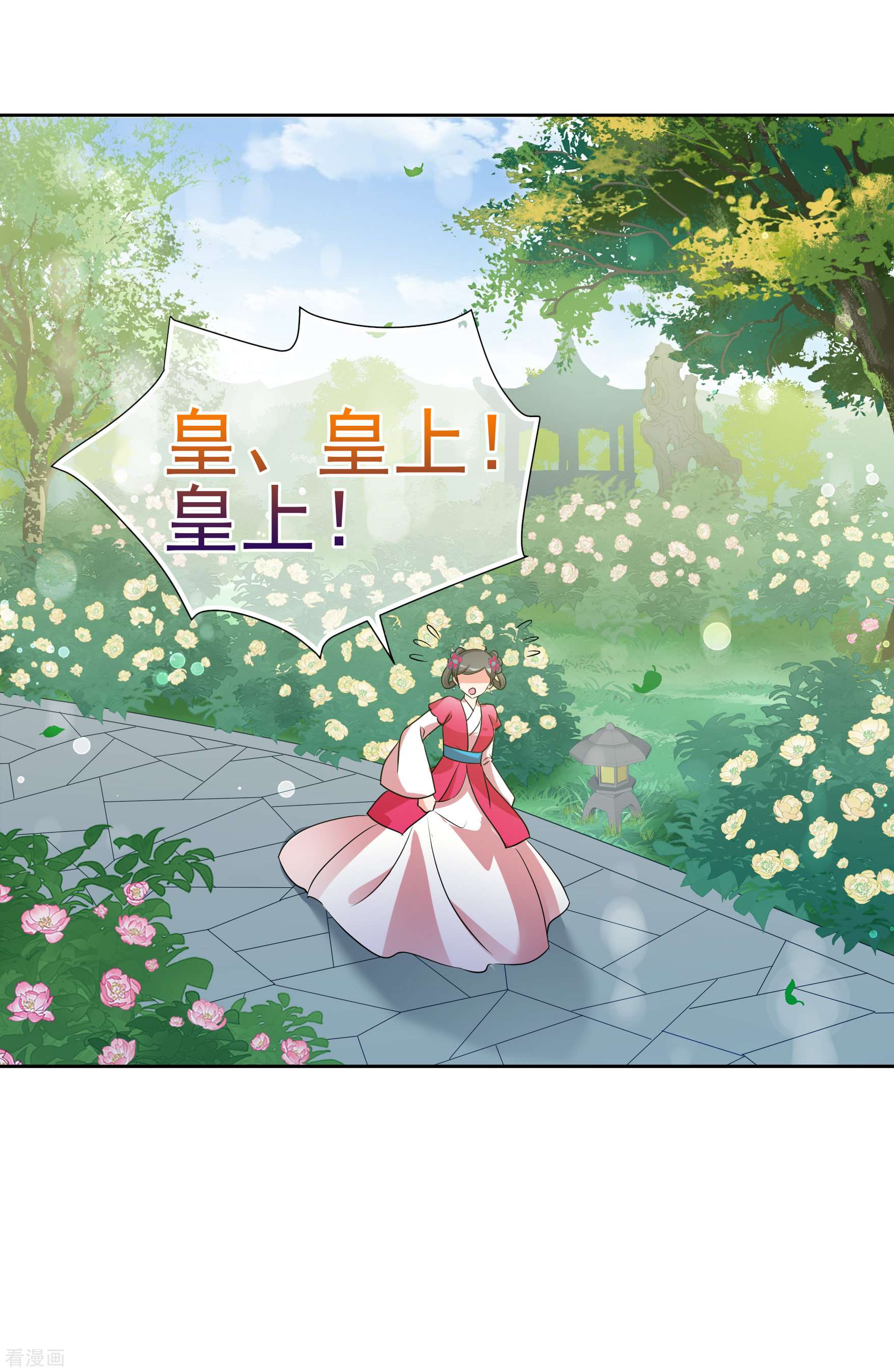 妃夕妍雪2季第61话