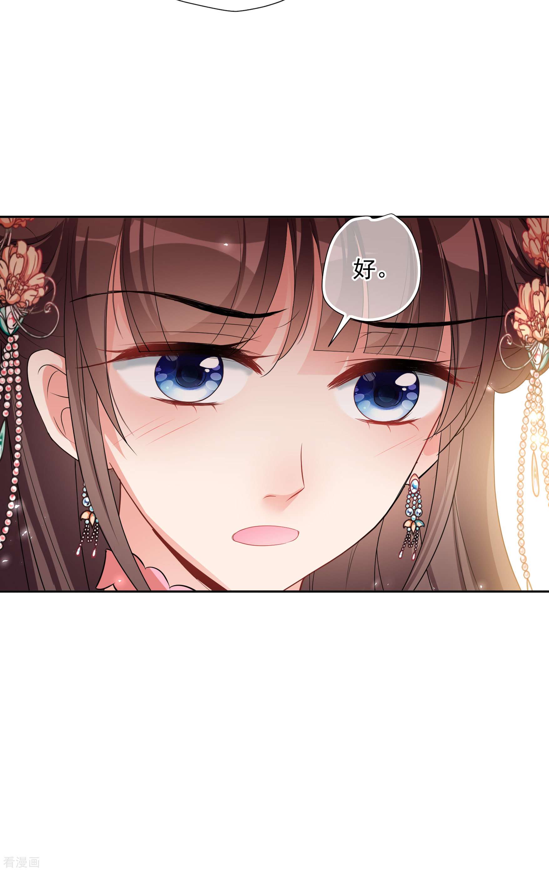 妃夕妍雪2季第62话