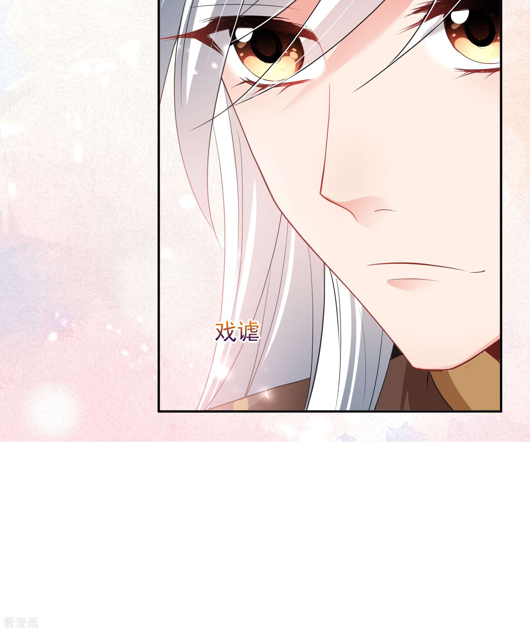 妃夕妍雪2季第62话