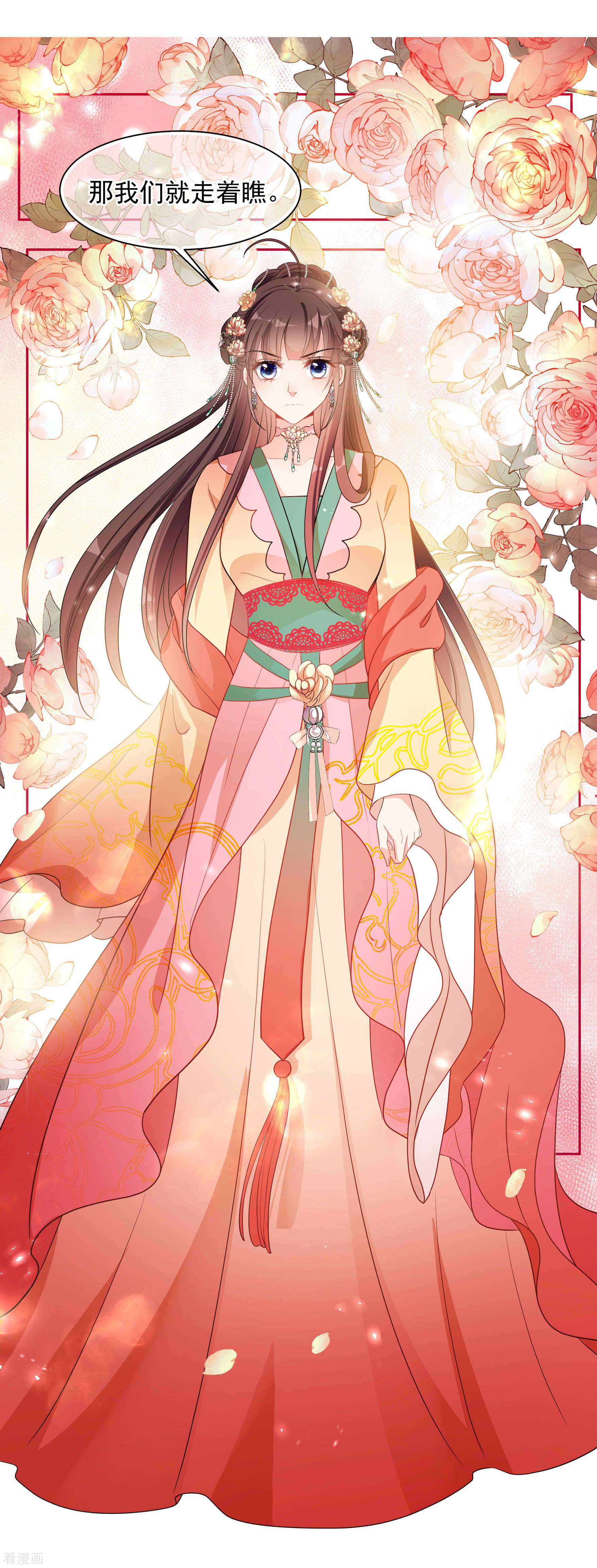 妃夕妍雪2季第62话