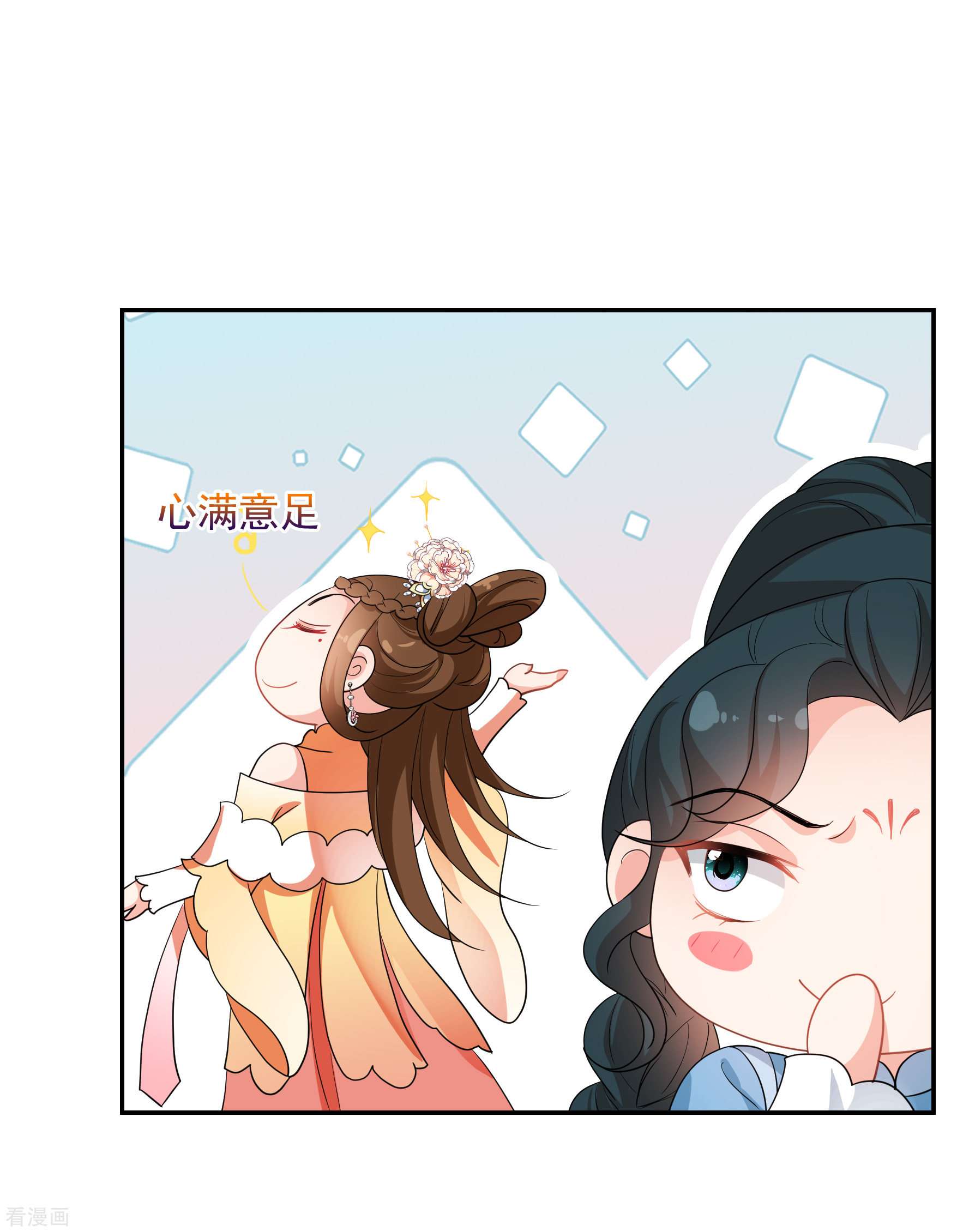 妃夕妍雪2季第62话