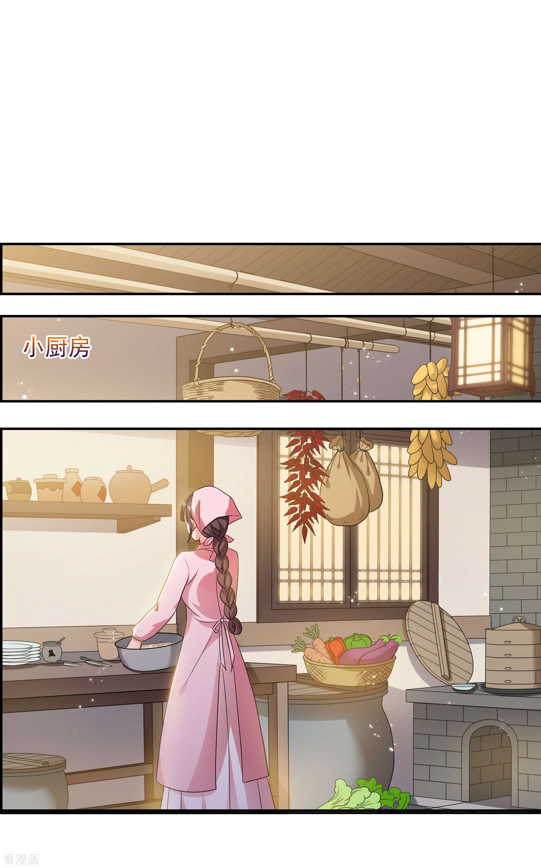 妃夕妍雪2季第62话