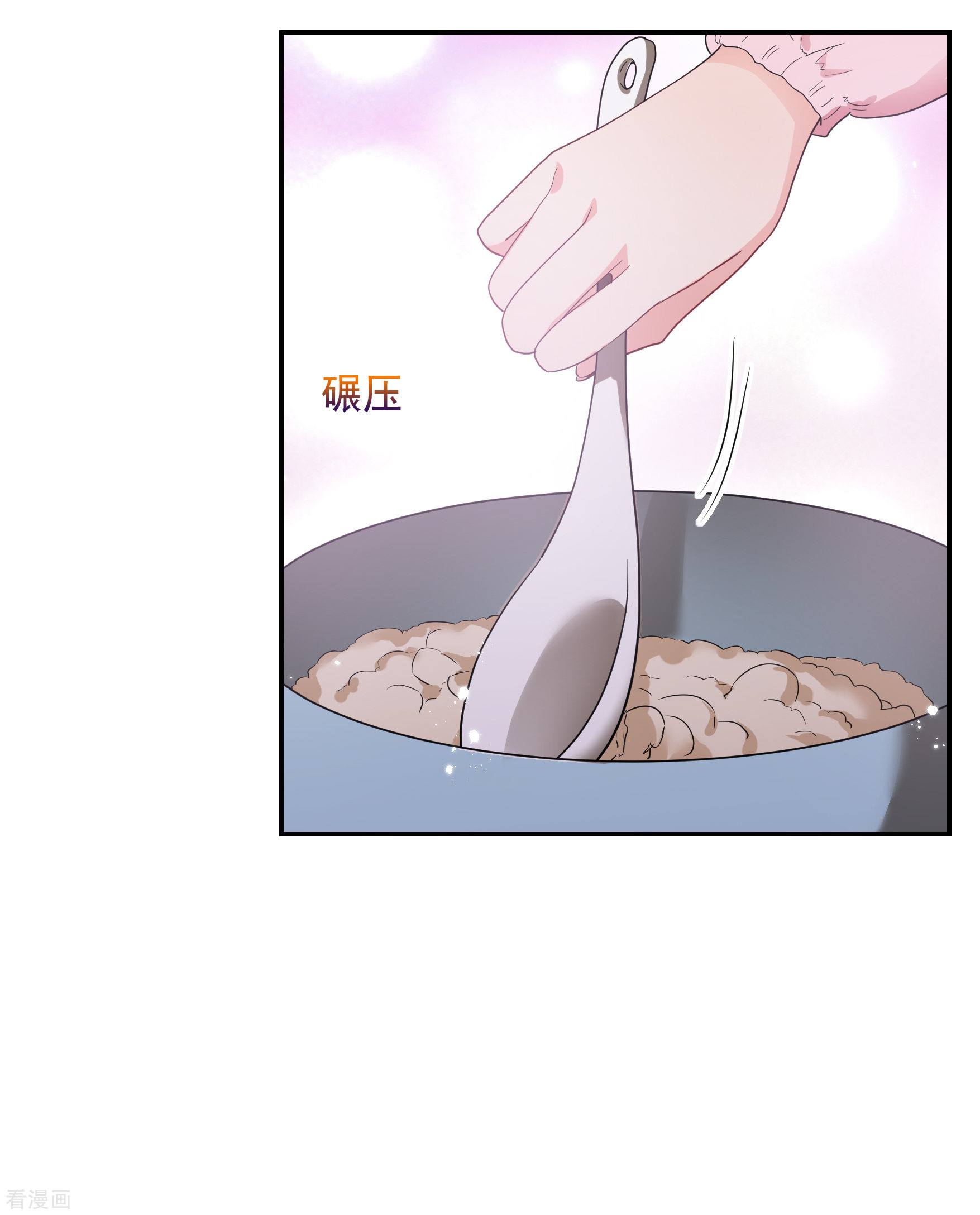 妃夕妍雪2季第62话