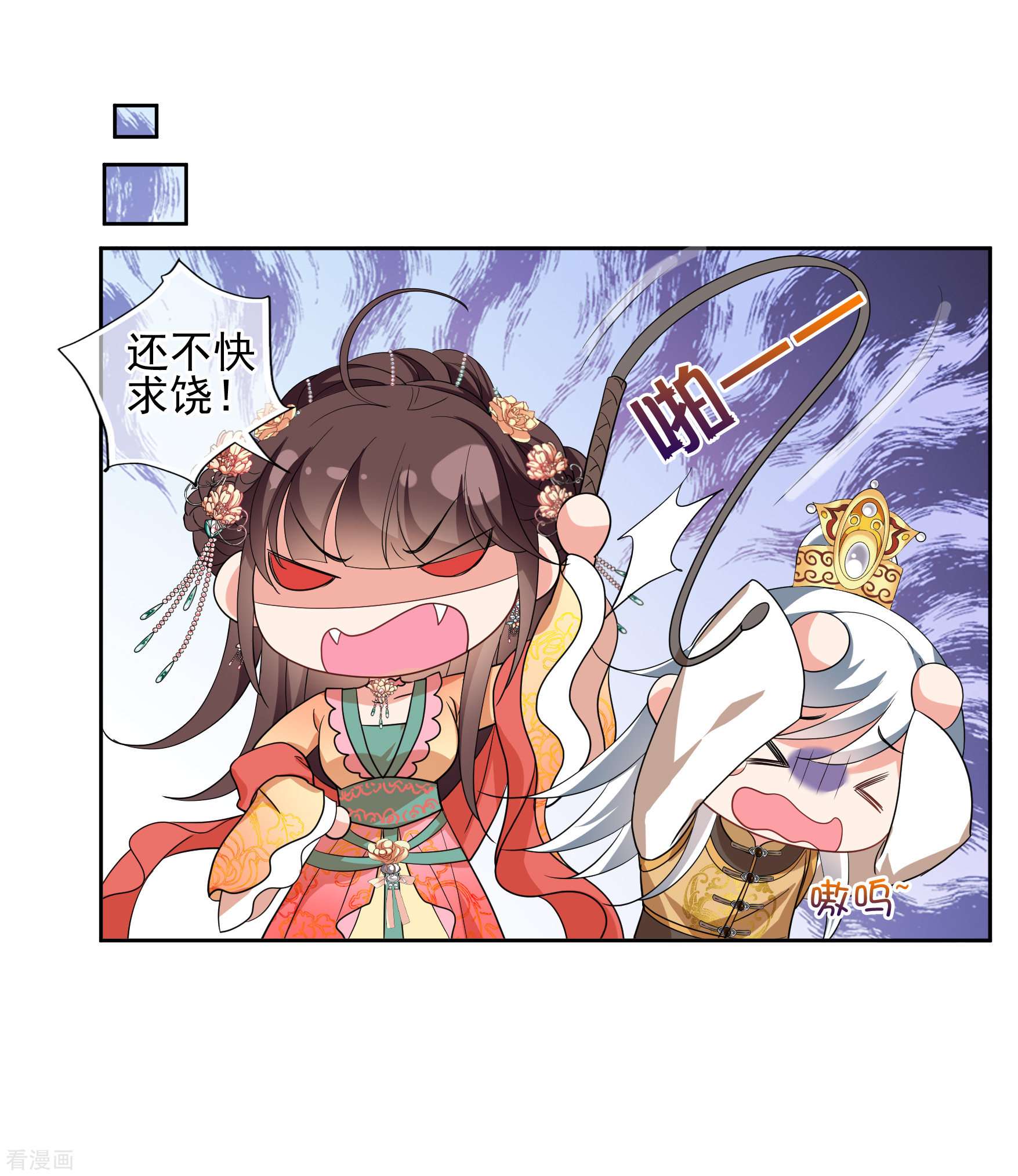 妃夕妍雪2季第62话