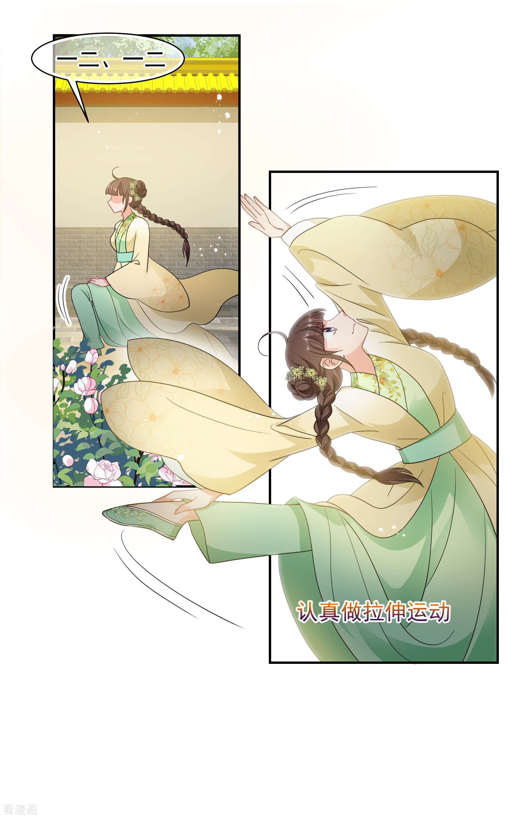 妃夕妍雪2季第63话