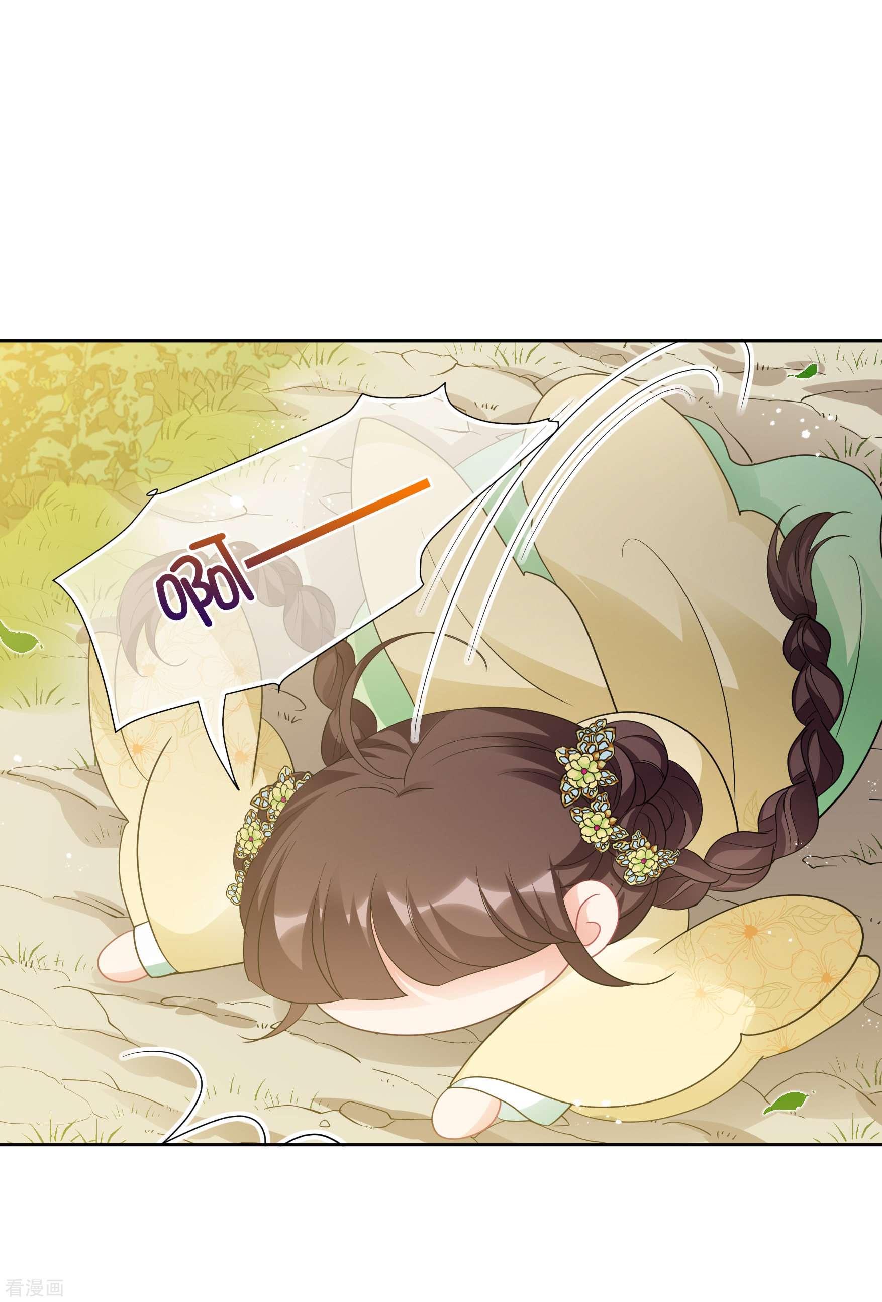 妃夕妍雪2季第63话